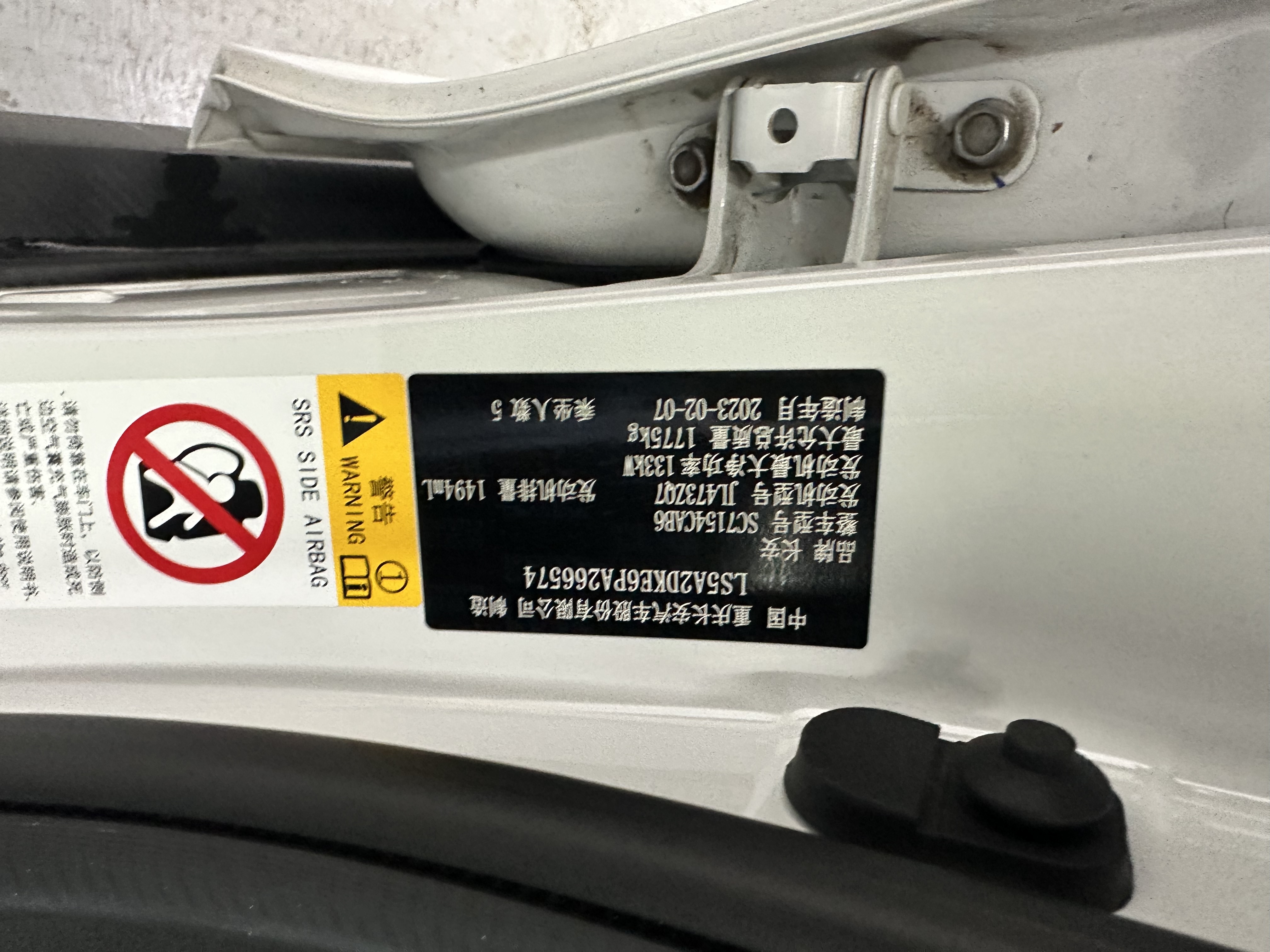 Changan UNI-V 2023 immagine di auto #10