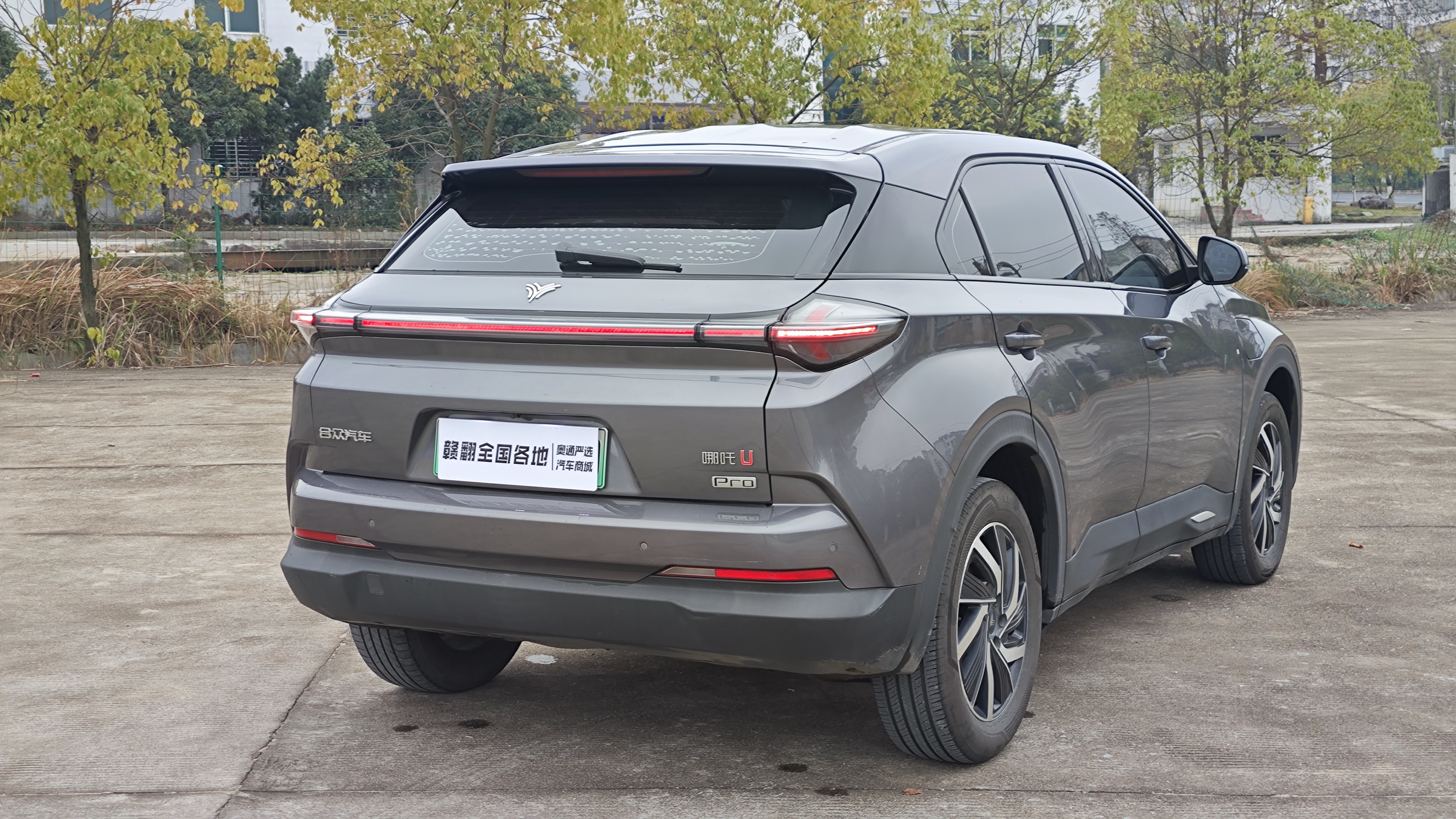 哪吒汽车 哪吒U 2022 #10 哪吒汽车 哪吒U 2022 汽车图片 #10