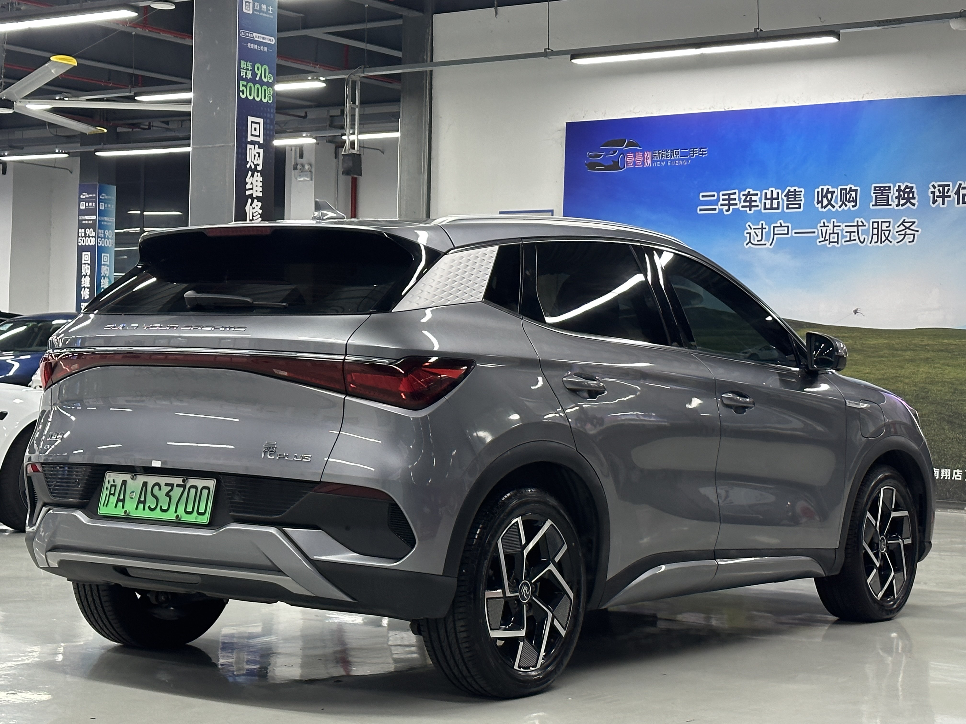 BYD Yuan 2022 immagine di auto #10