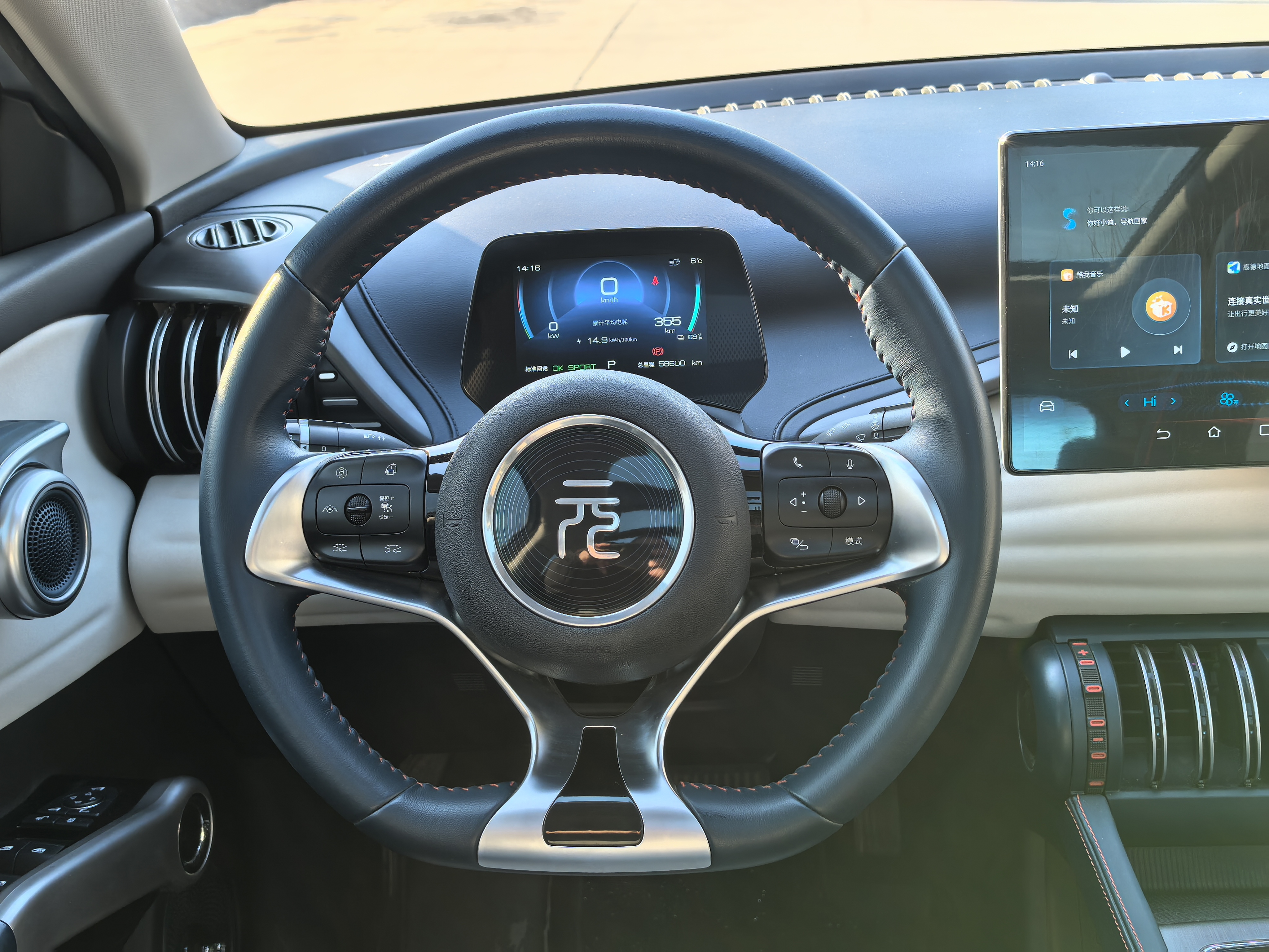 BYD Yuan Plus 2022 car image #10