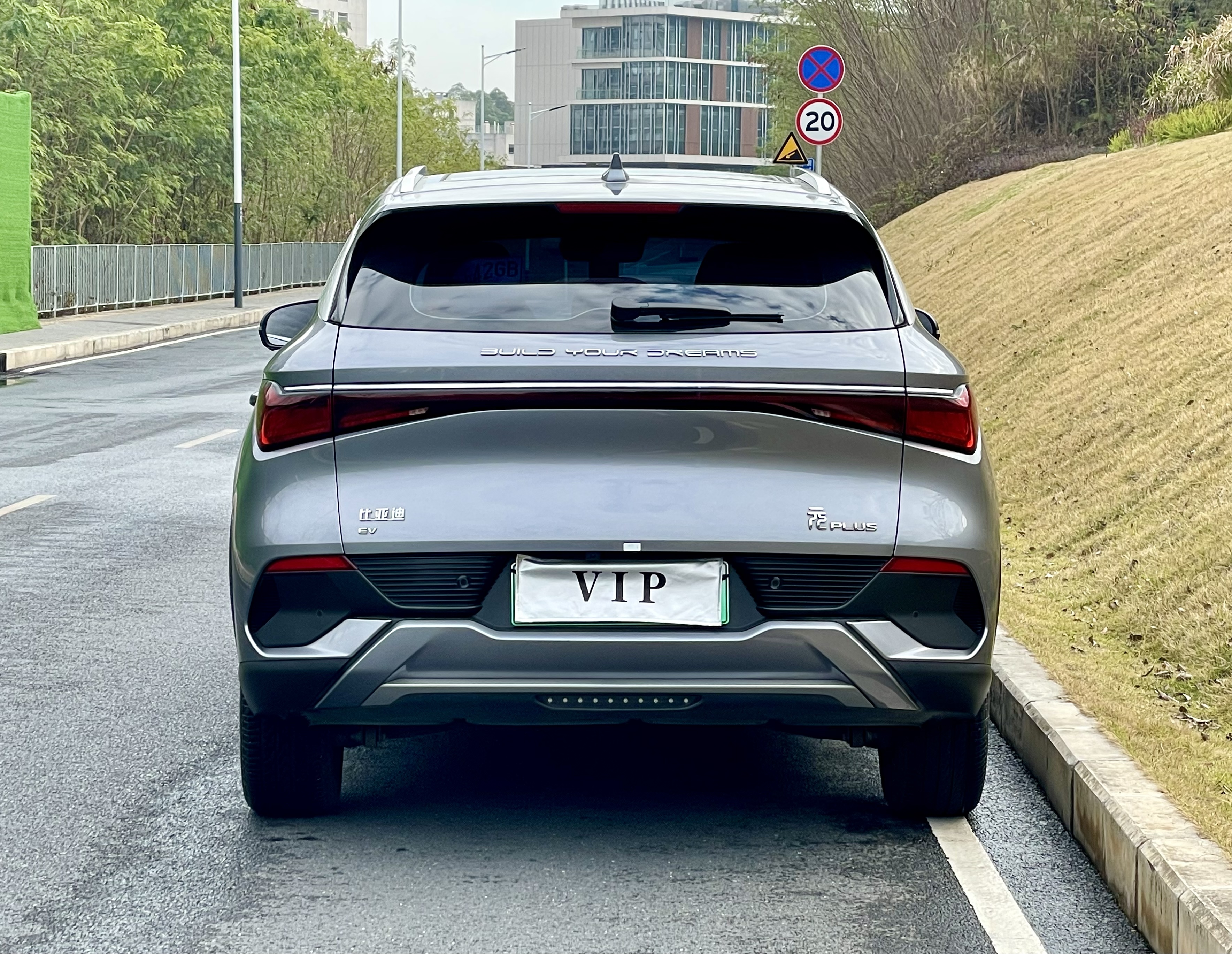 BYD Yuan Plus 2022 car image #10