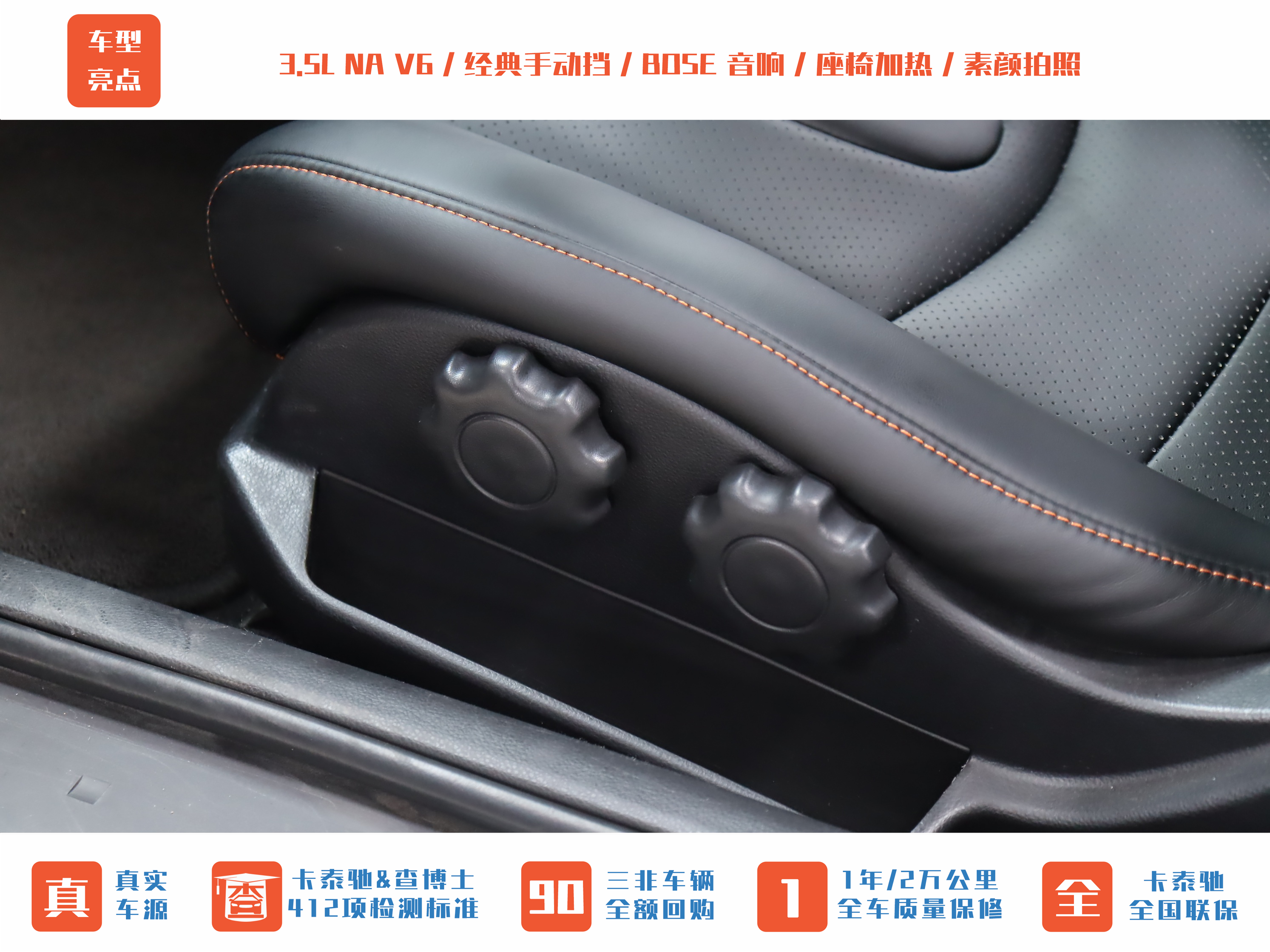 日产 日产350Z 2008 汽车图片 #10