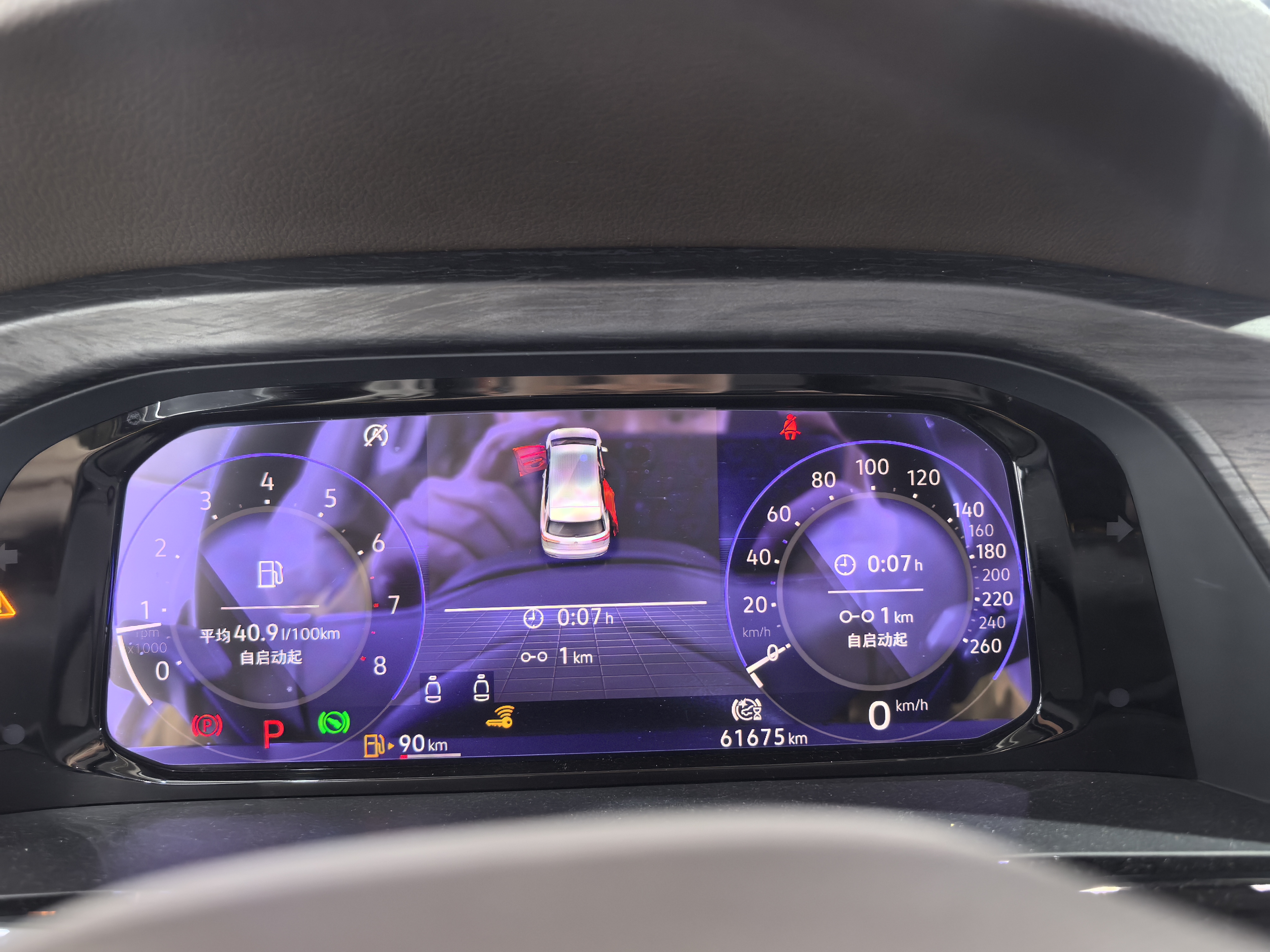 Volkswagen Viloran 2022 immagine di auto #10