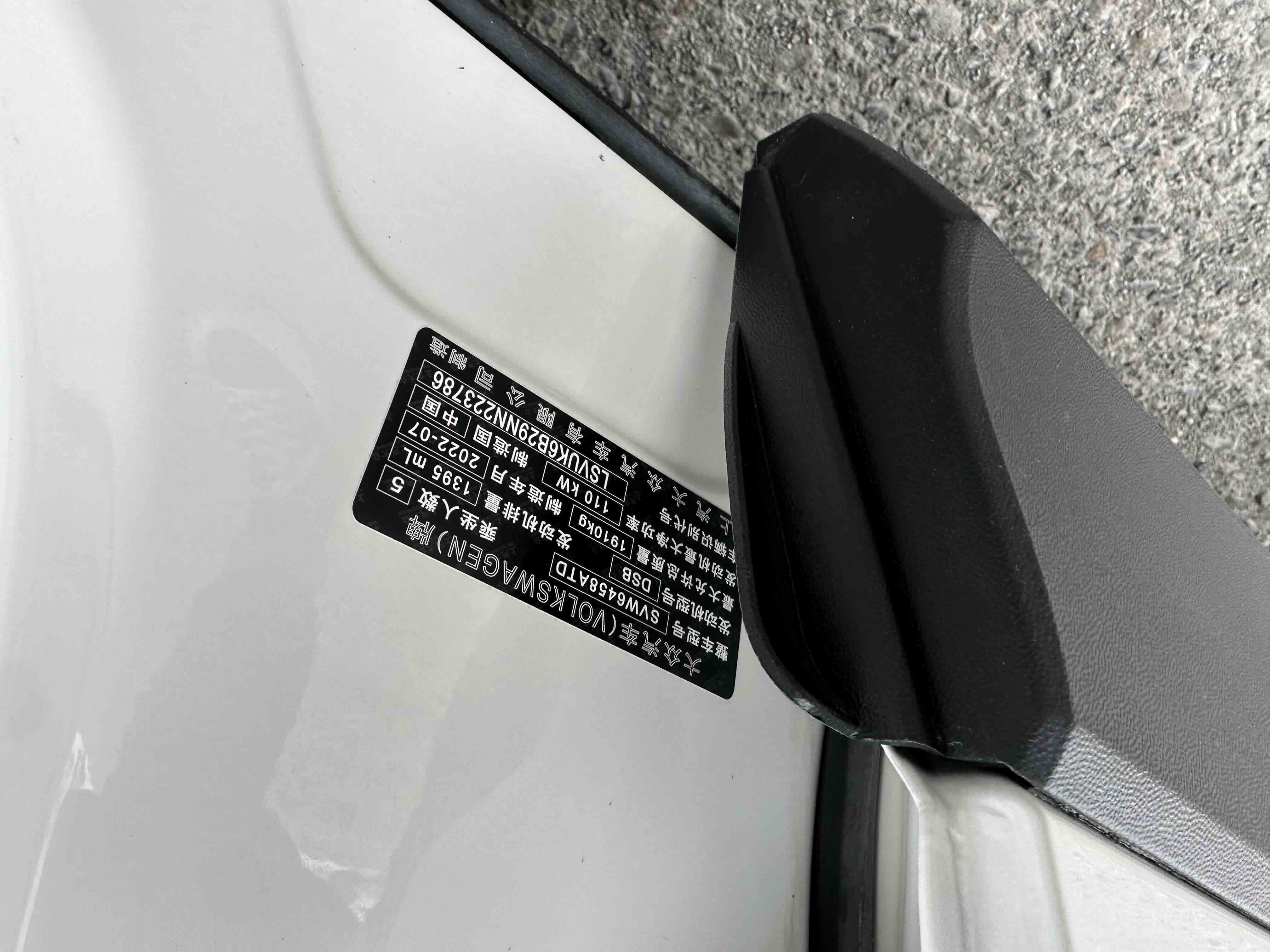 Volkswagen Tharu 2023 car image #10