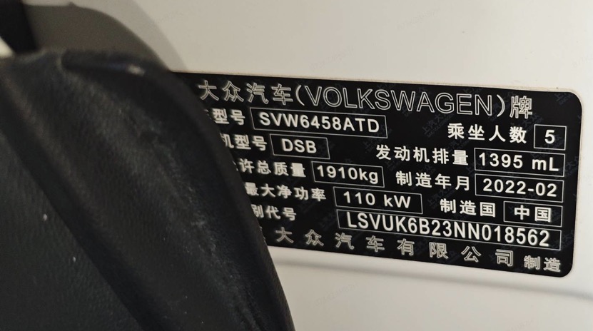 Volkswagen Tharu 2022 car image #10