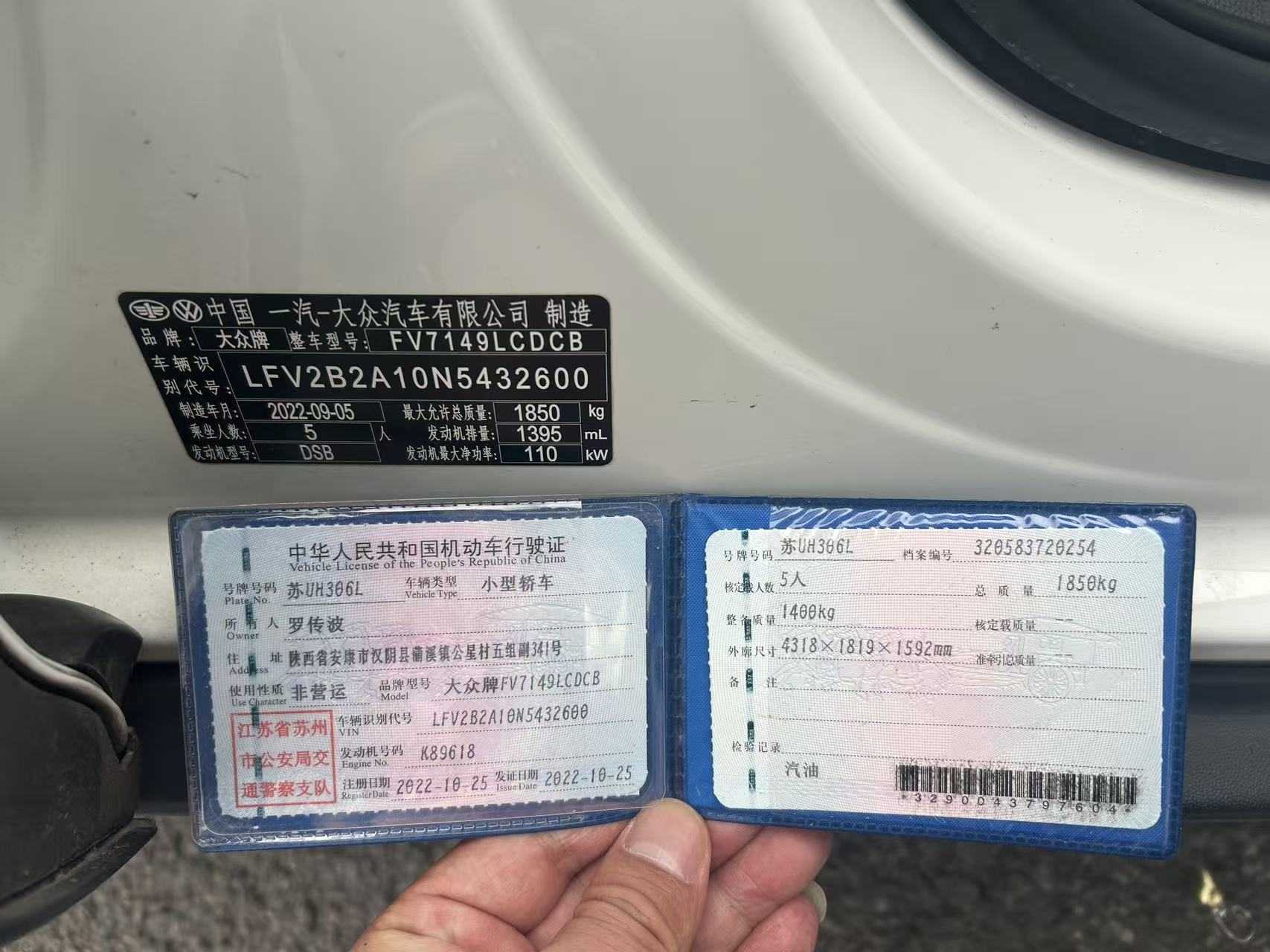 T-Roc 2022 car image #10