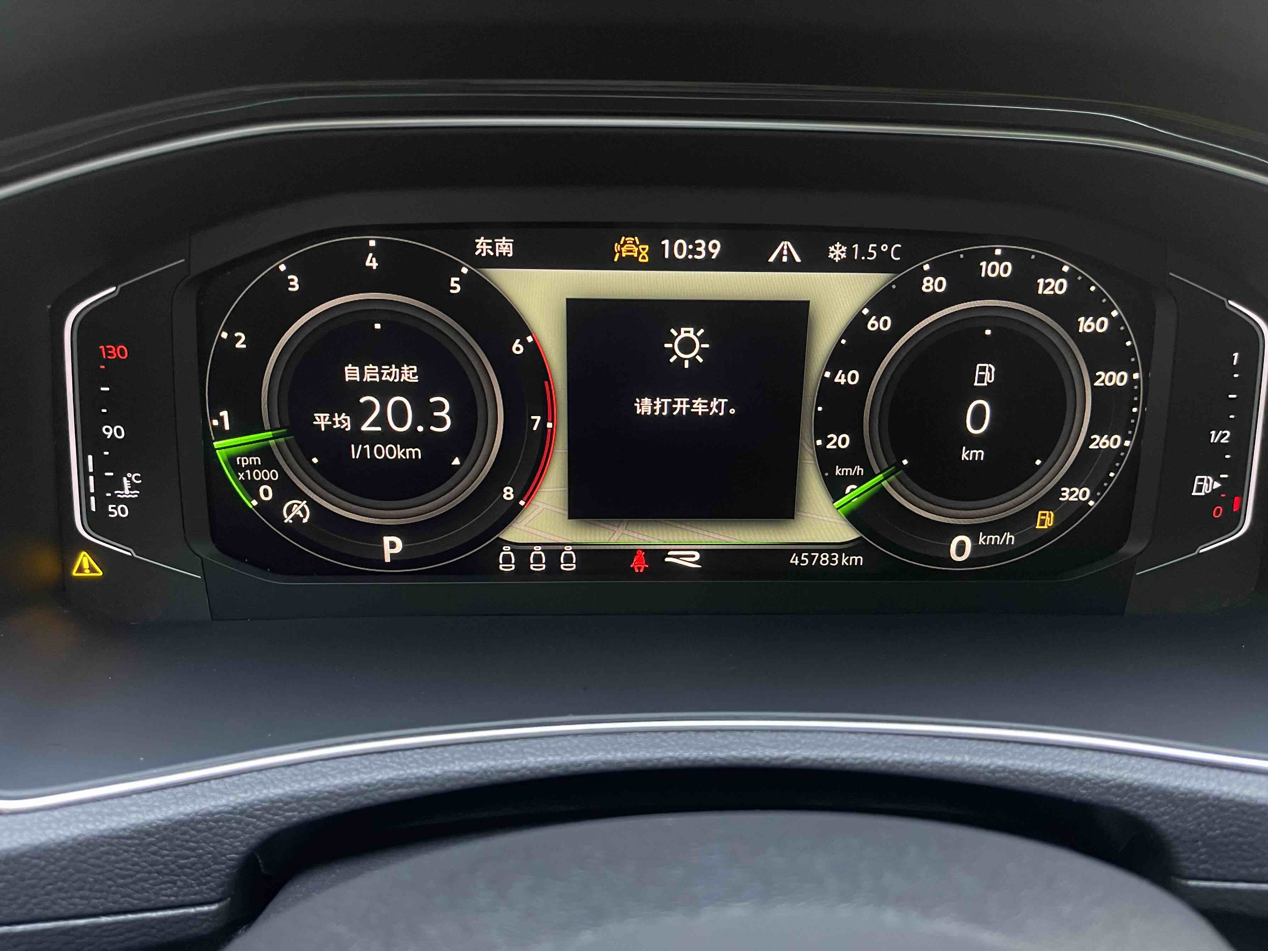 Volkswagen T-Roc 2023 car image #10