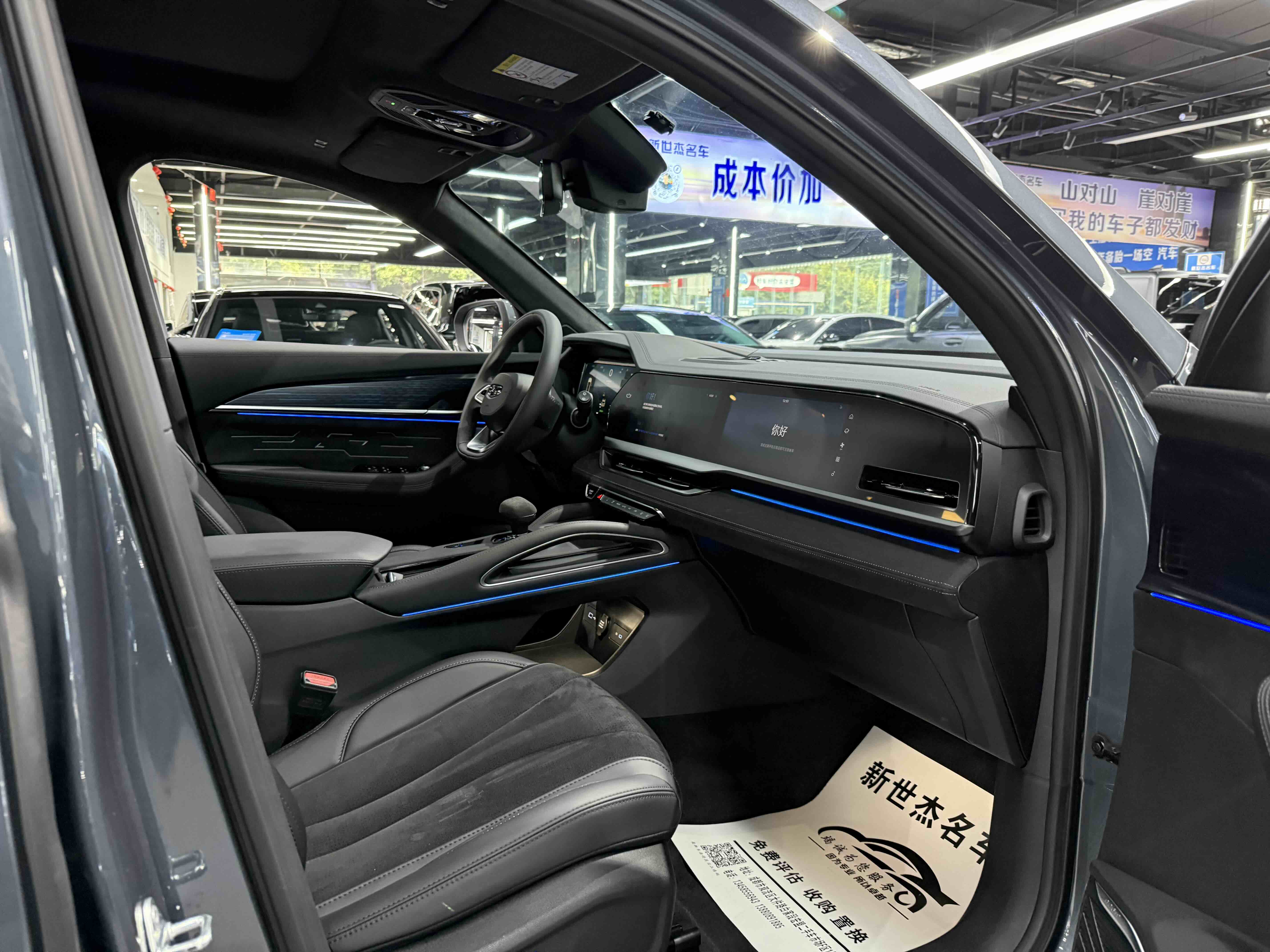 GEELY Monjaro 2022 #10 GEELY Monjaro 2022 car image #10