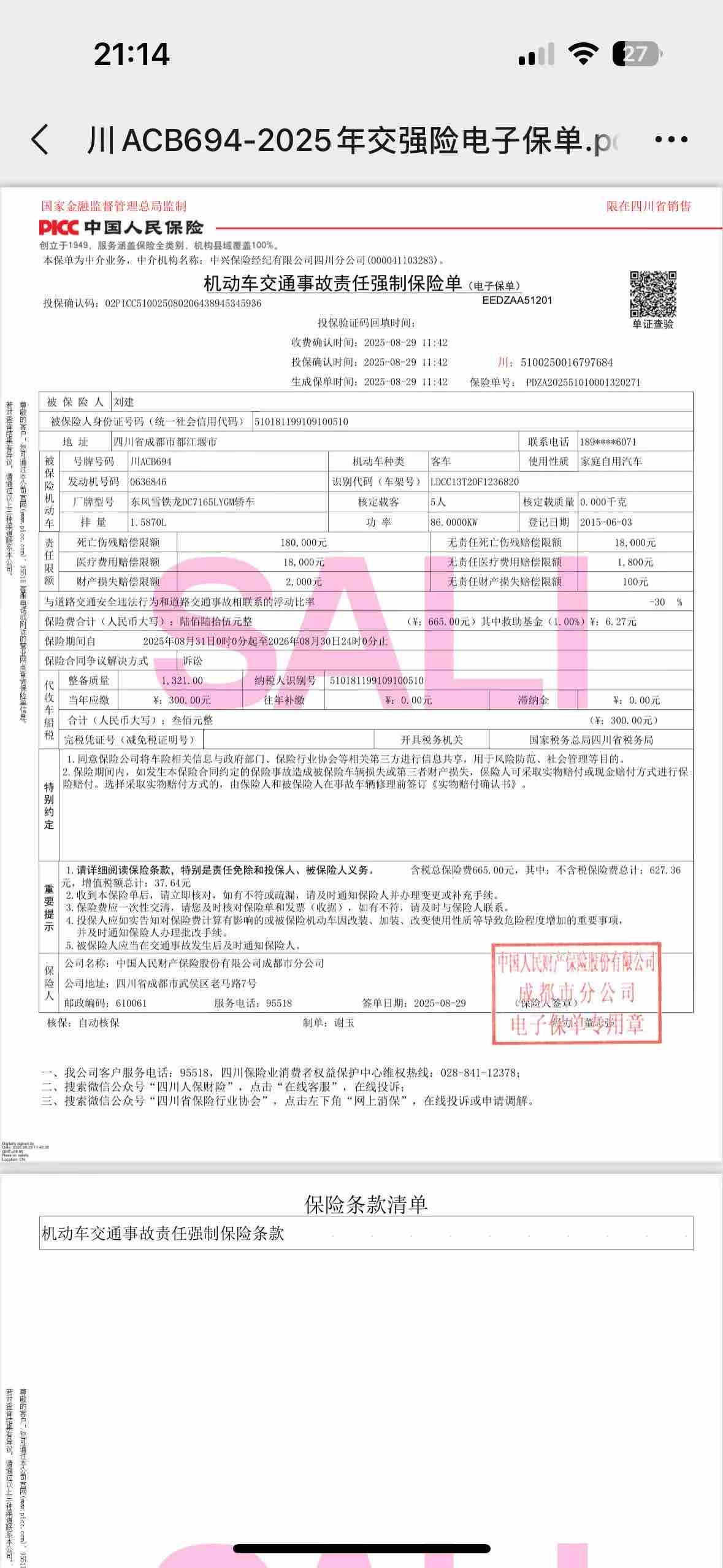 Citroen C-Quatre 2015 car image #10