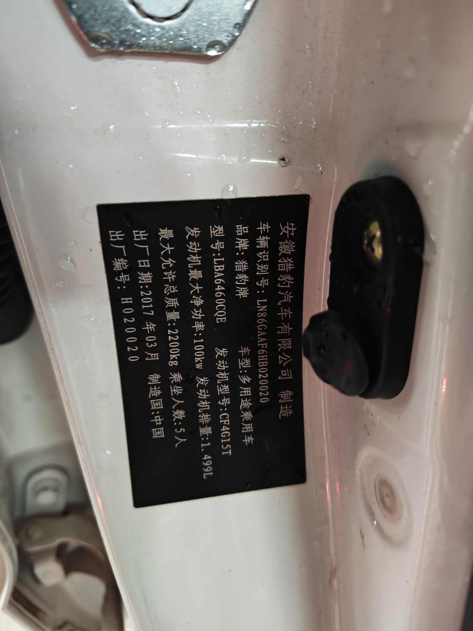 GEELY Emgrand S 2022 #10 GEELY Emgrand S 2022 car image #10