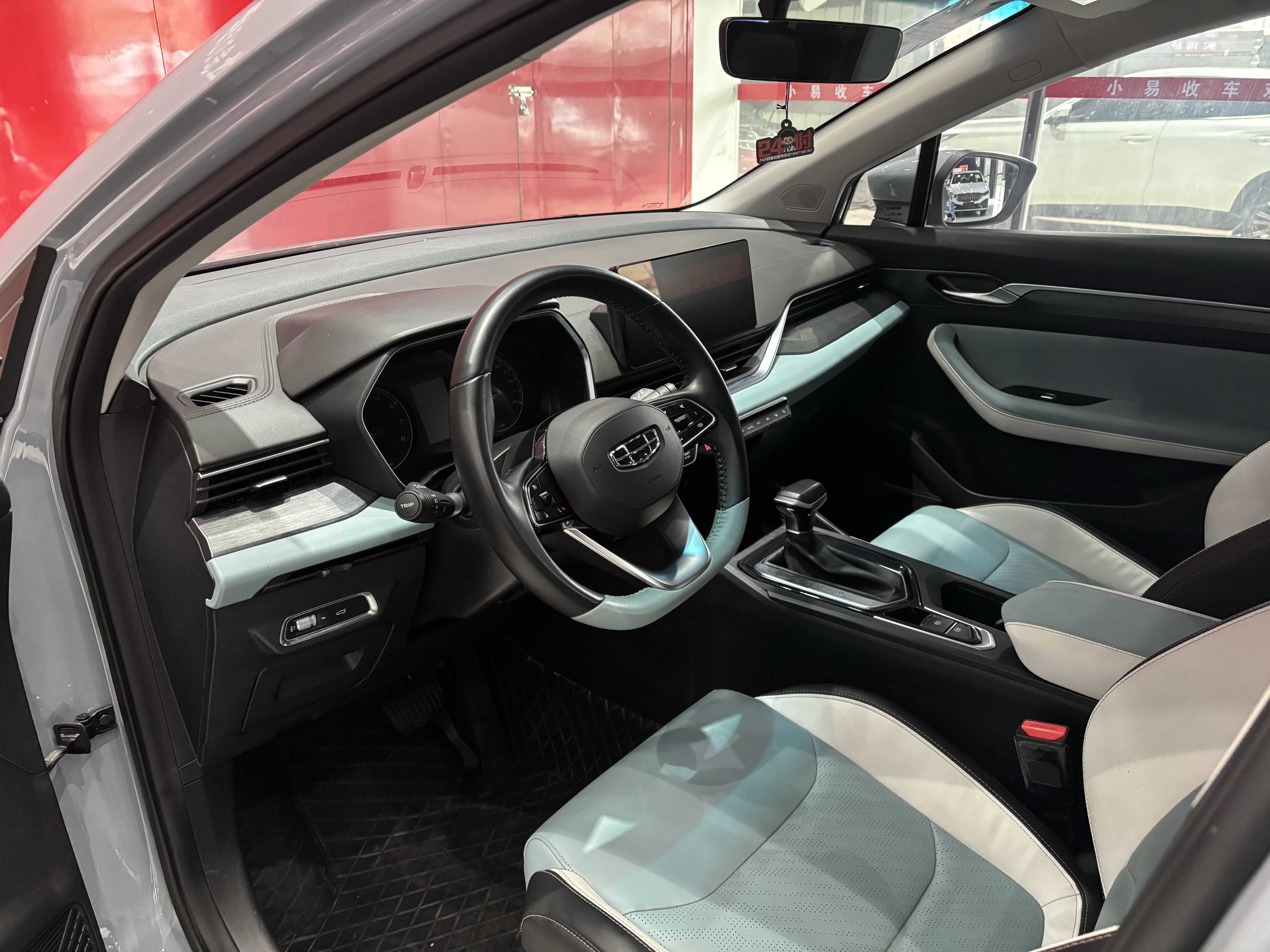 GEELY Emgrand S 2024 imagem de carro #10