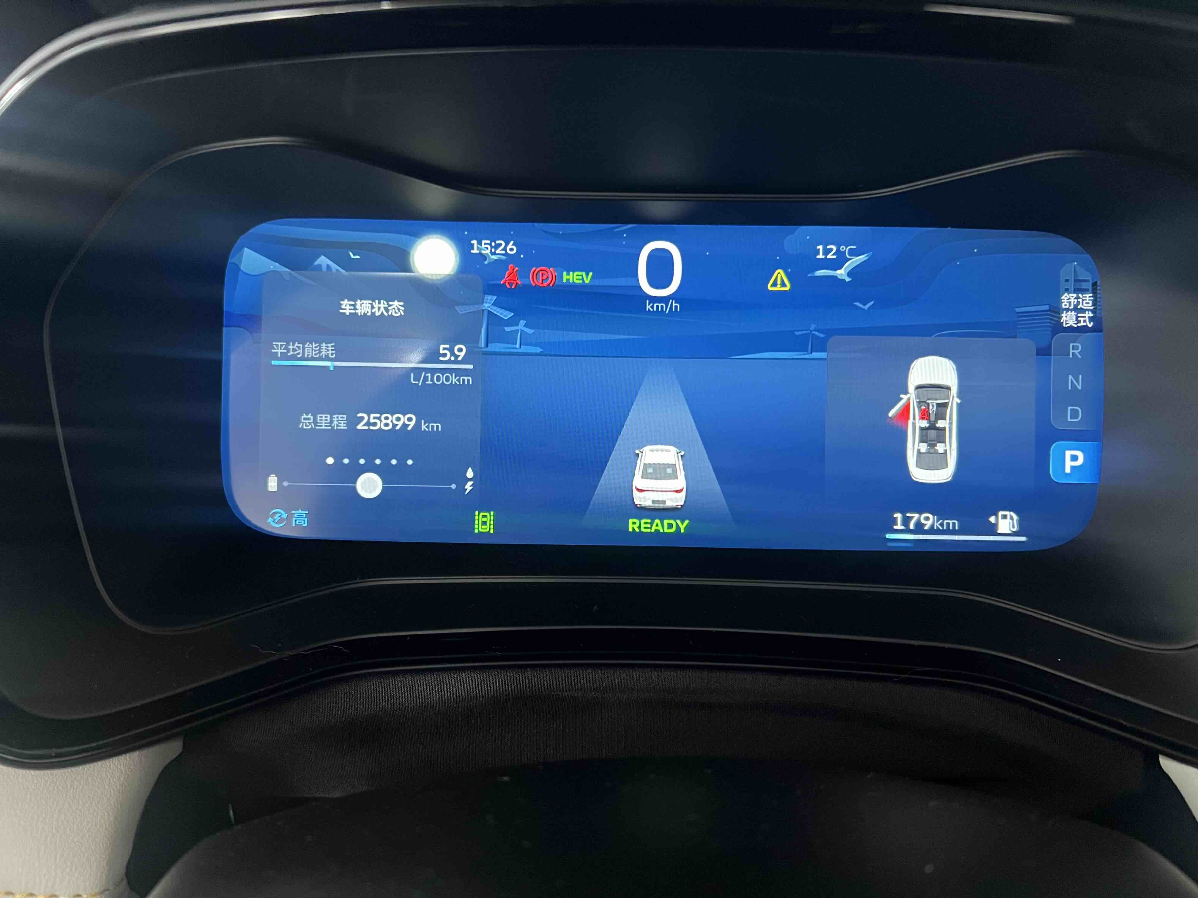 GEELY Emgrand L HiP 2023 car image #10