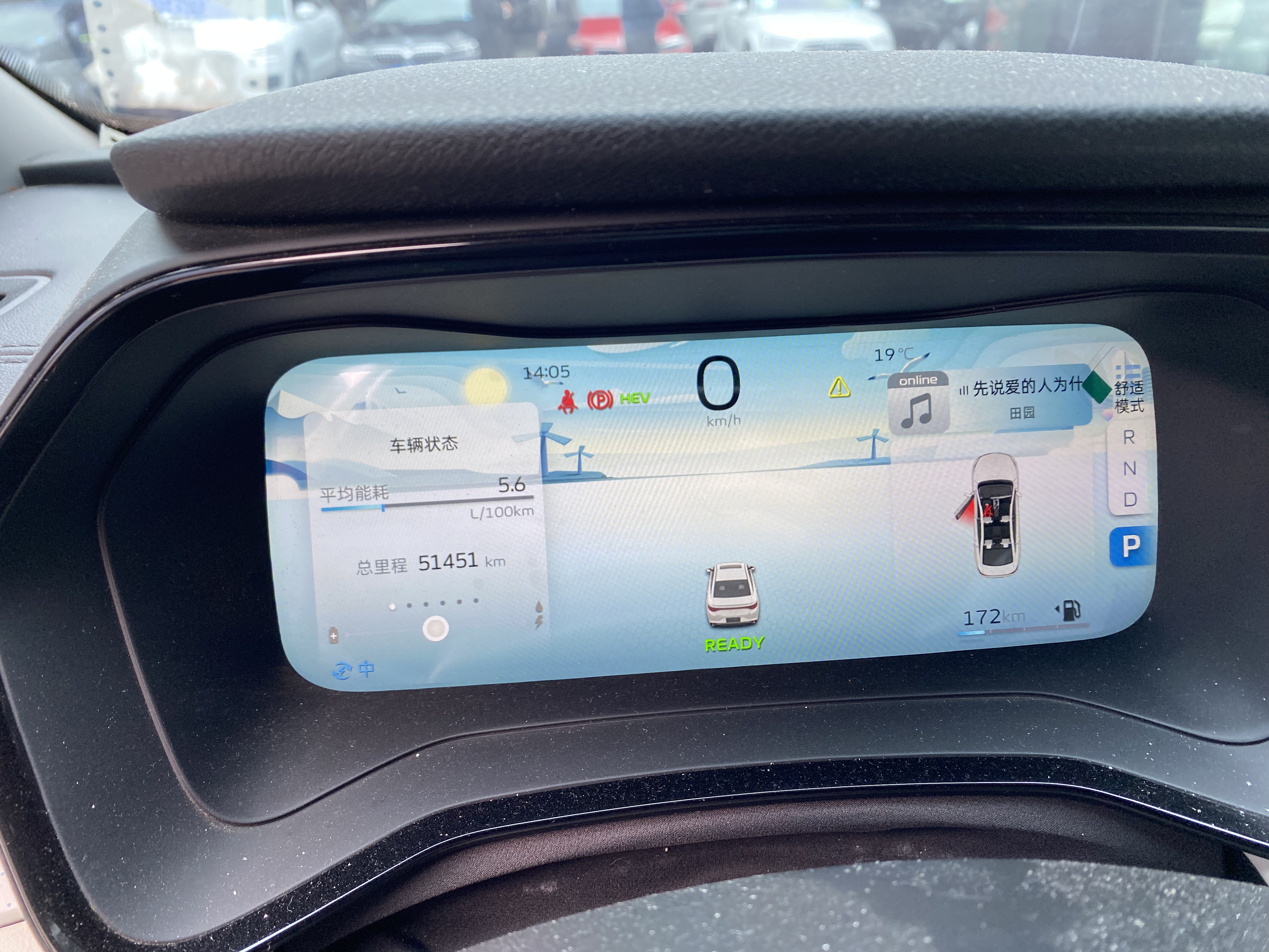 GEELY Emgrand L HiP 2023 car image #10