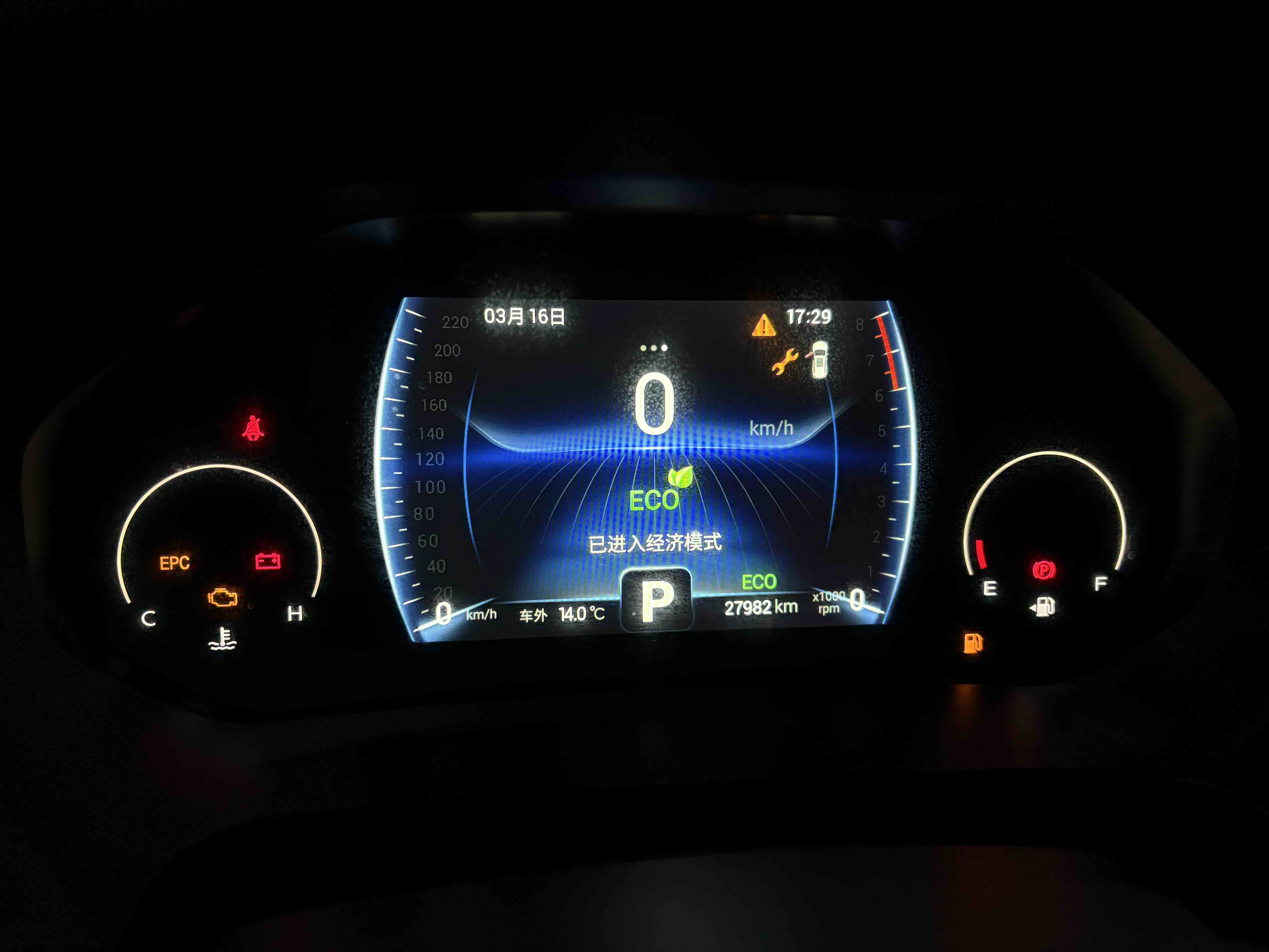 Exceed Chasing Wind 2023 image de voiture #10