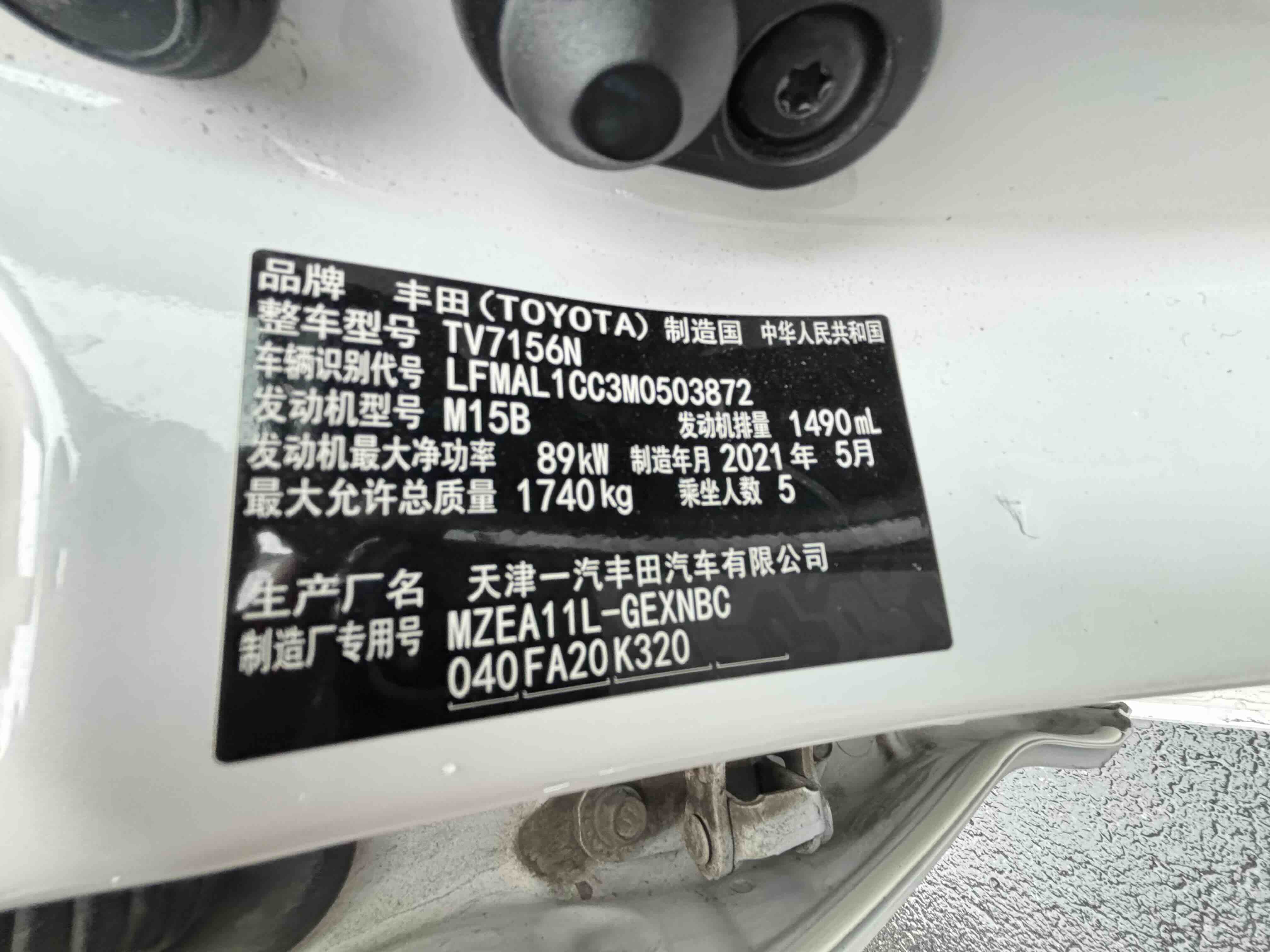 Corolla 2021 #10 Corolla 2021 immagine di auto #10