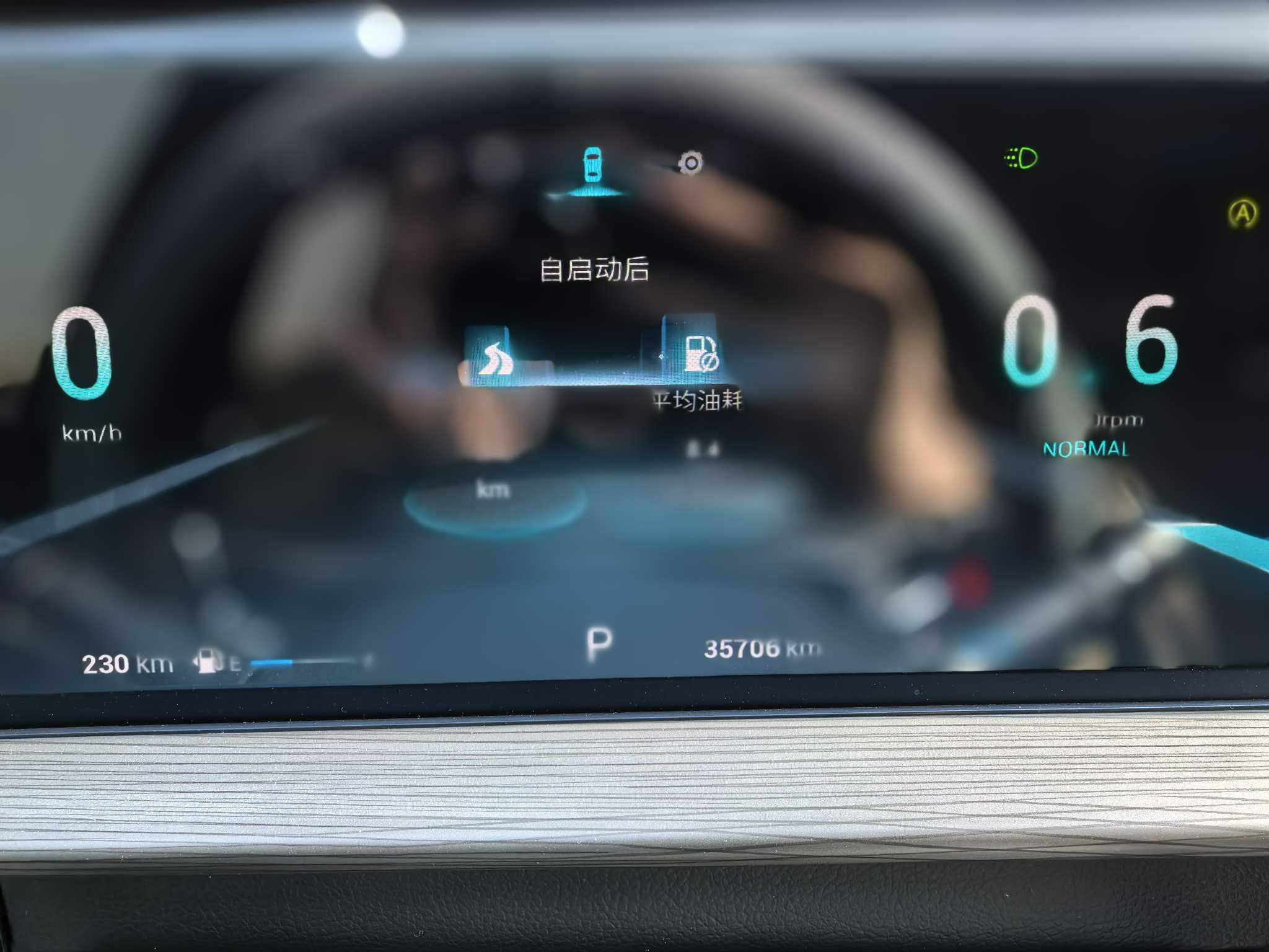 Chery Tiggo 8 Plus 2022 #10 Chery Tiggo 8 Plus 2022 car image #10