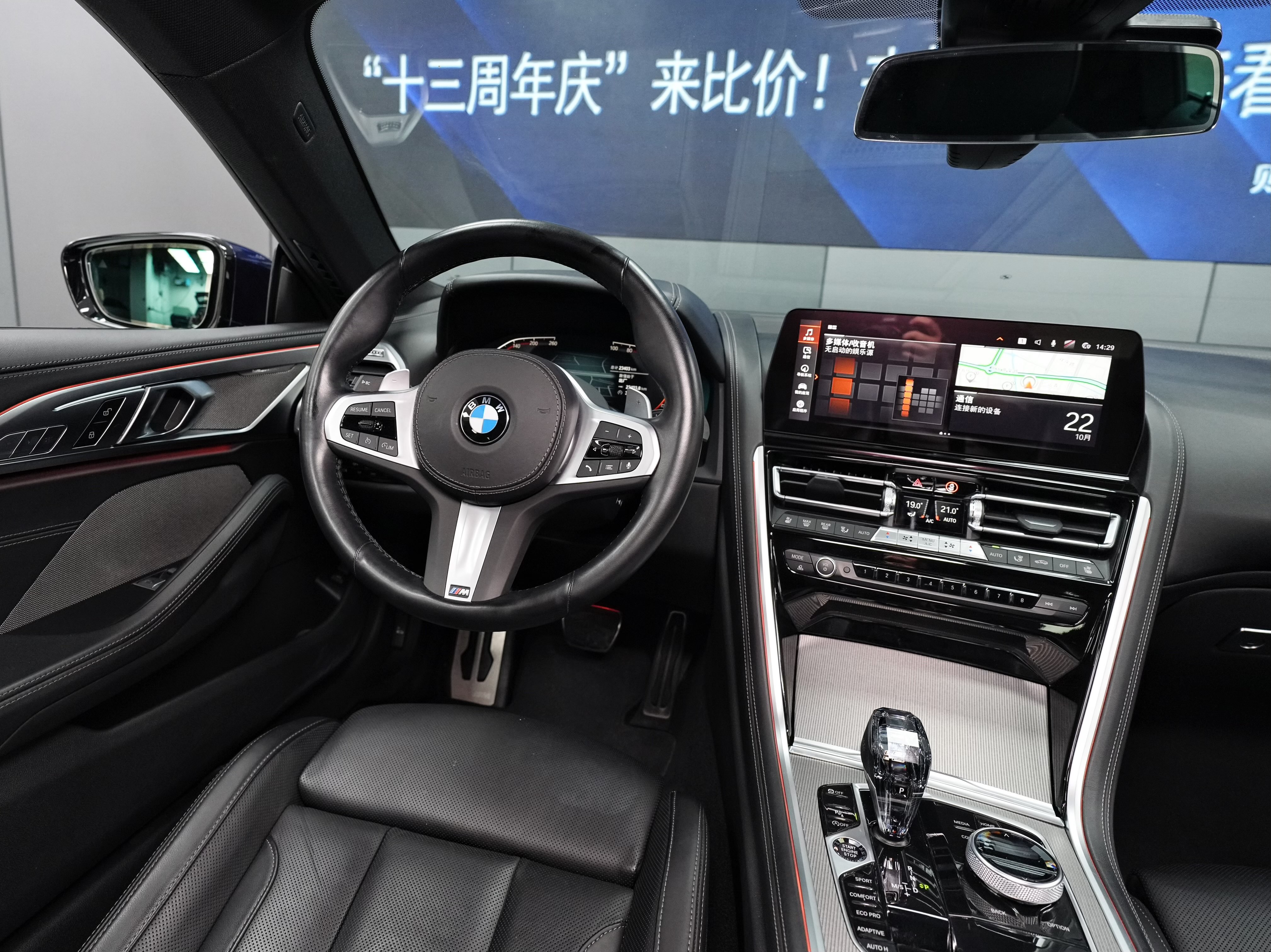 BMW 8 Series 2022 #10 BMW 8 Series 2022 car image #10