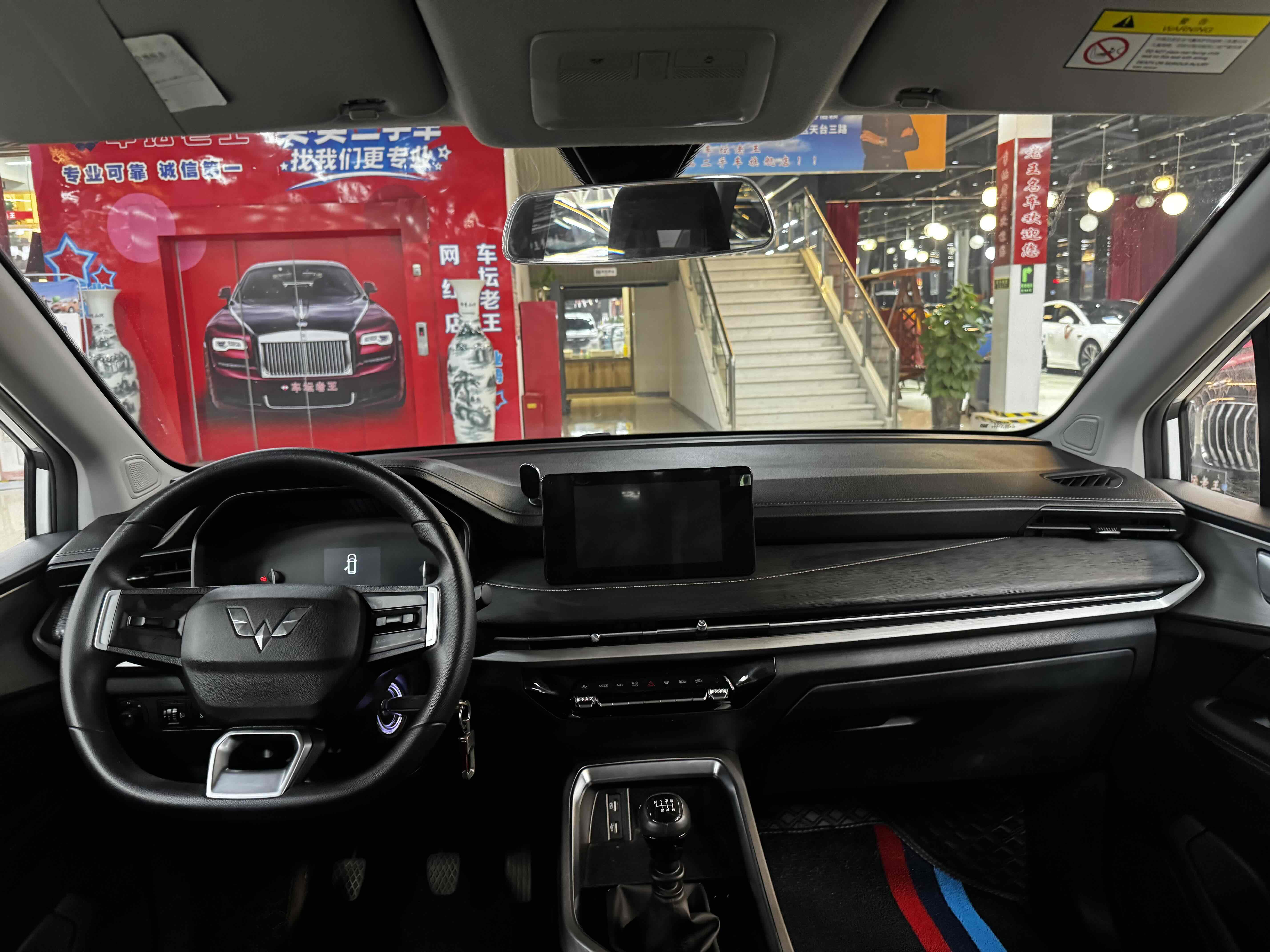 五菱汽车 五菱佳辰 2023 #10 五菱汽车 五菱佳辰 2023 汽车图片 #10