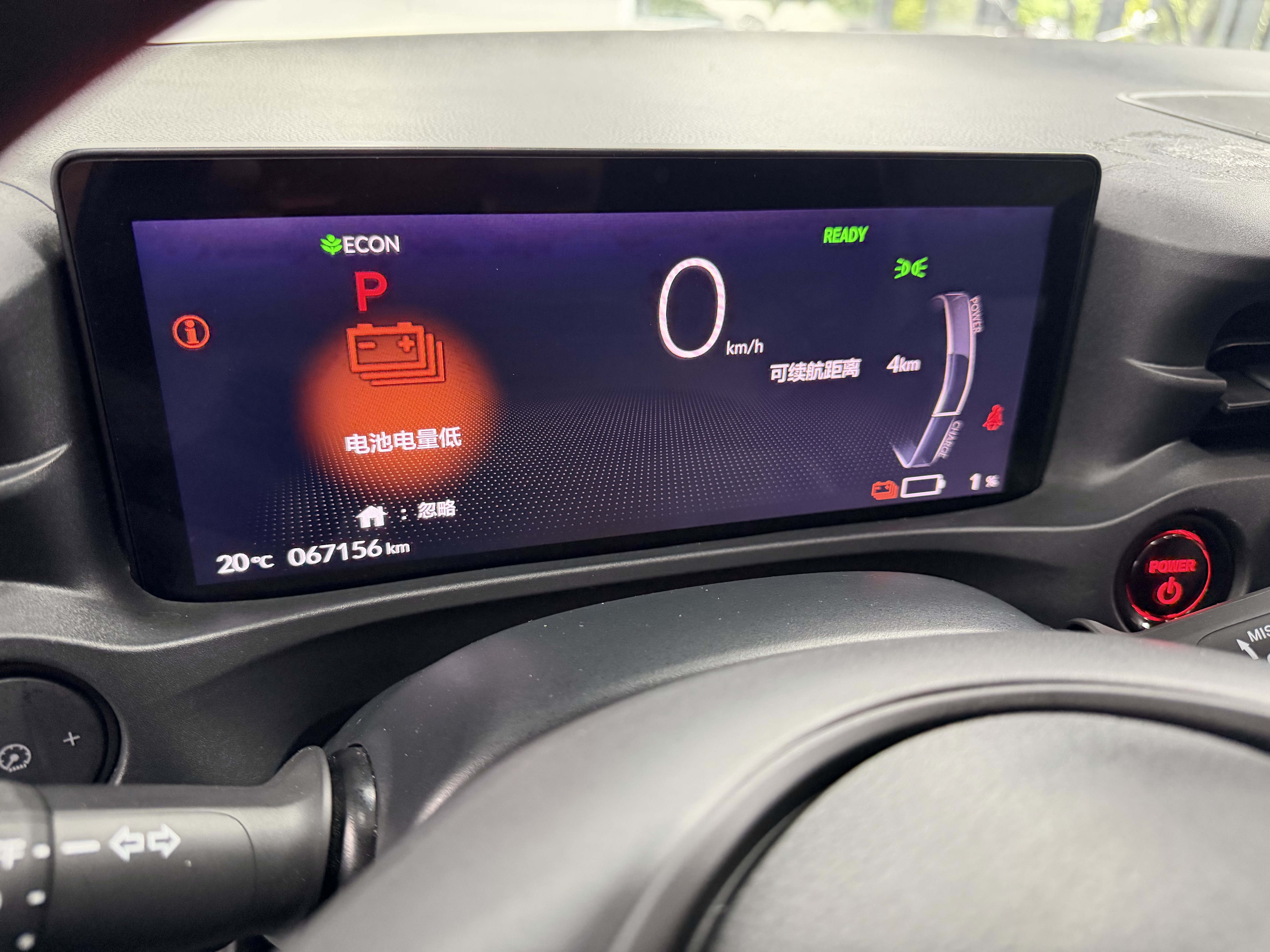 Honda e:NP1 2024 #10 Honda e:NP1 2024 car image #10