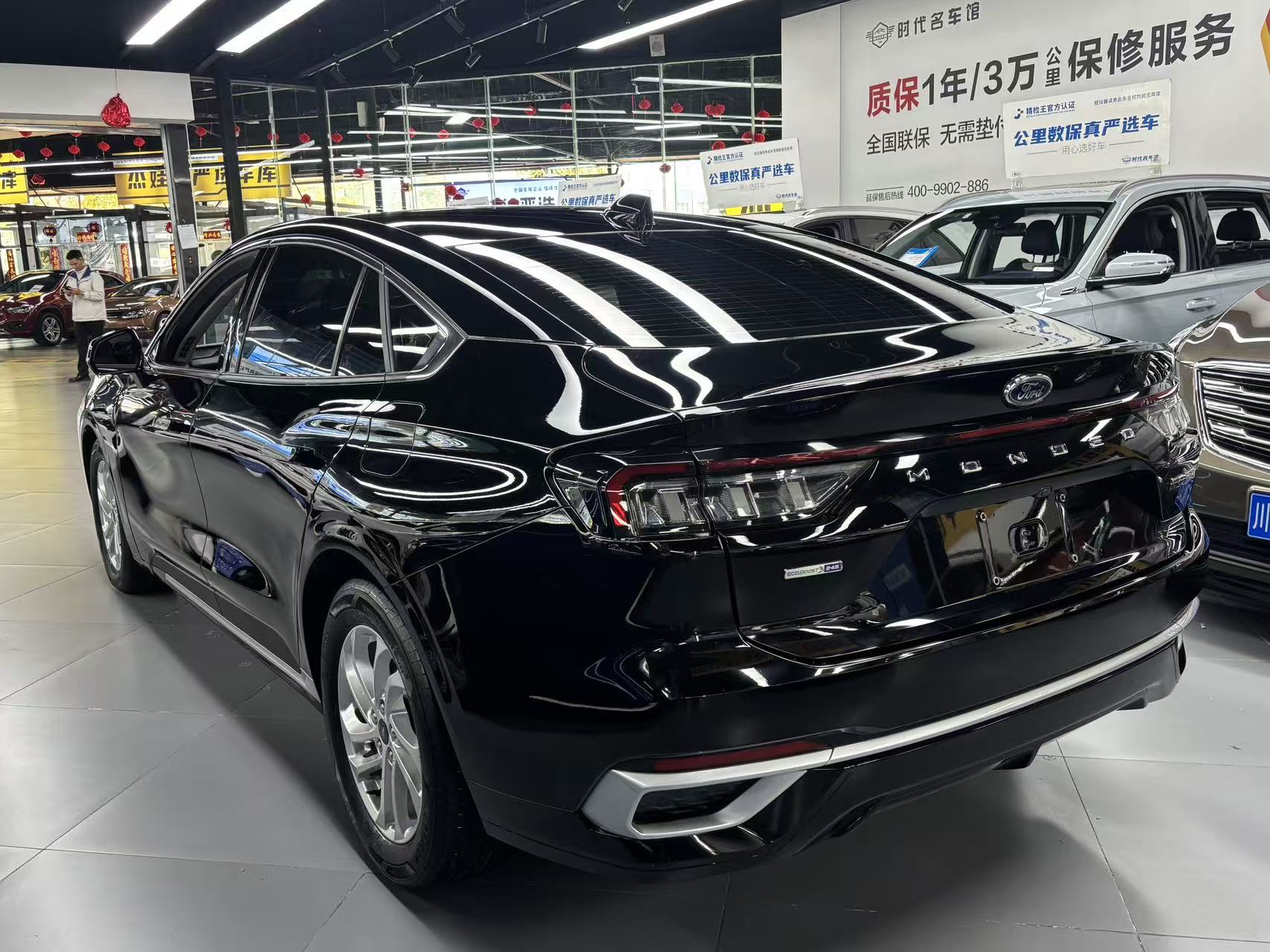 Ford Mondeo 2023 car image #10