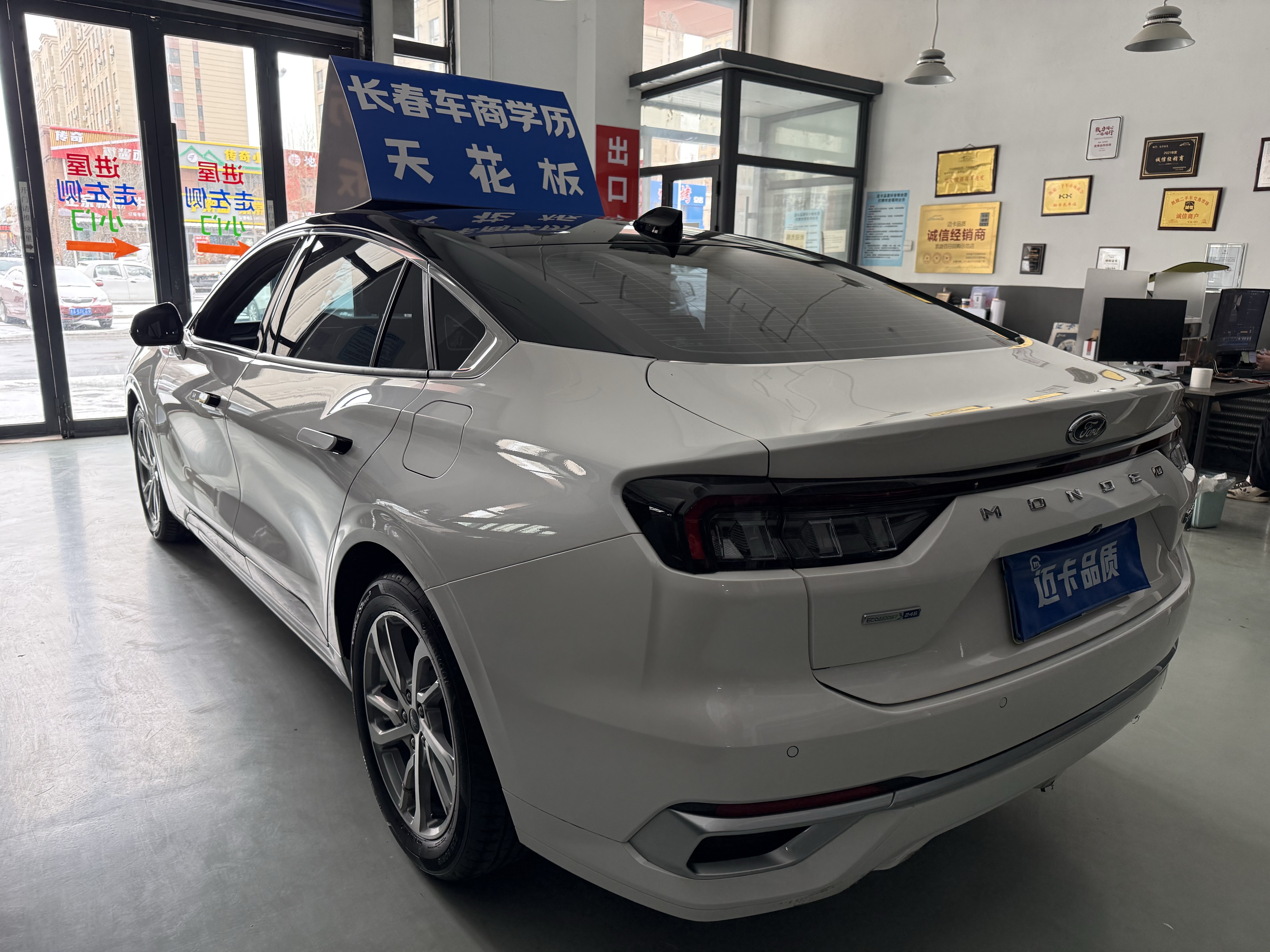 Ford Mondeo 2023 car image #10