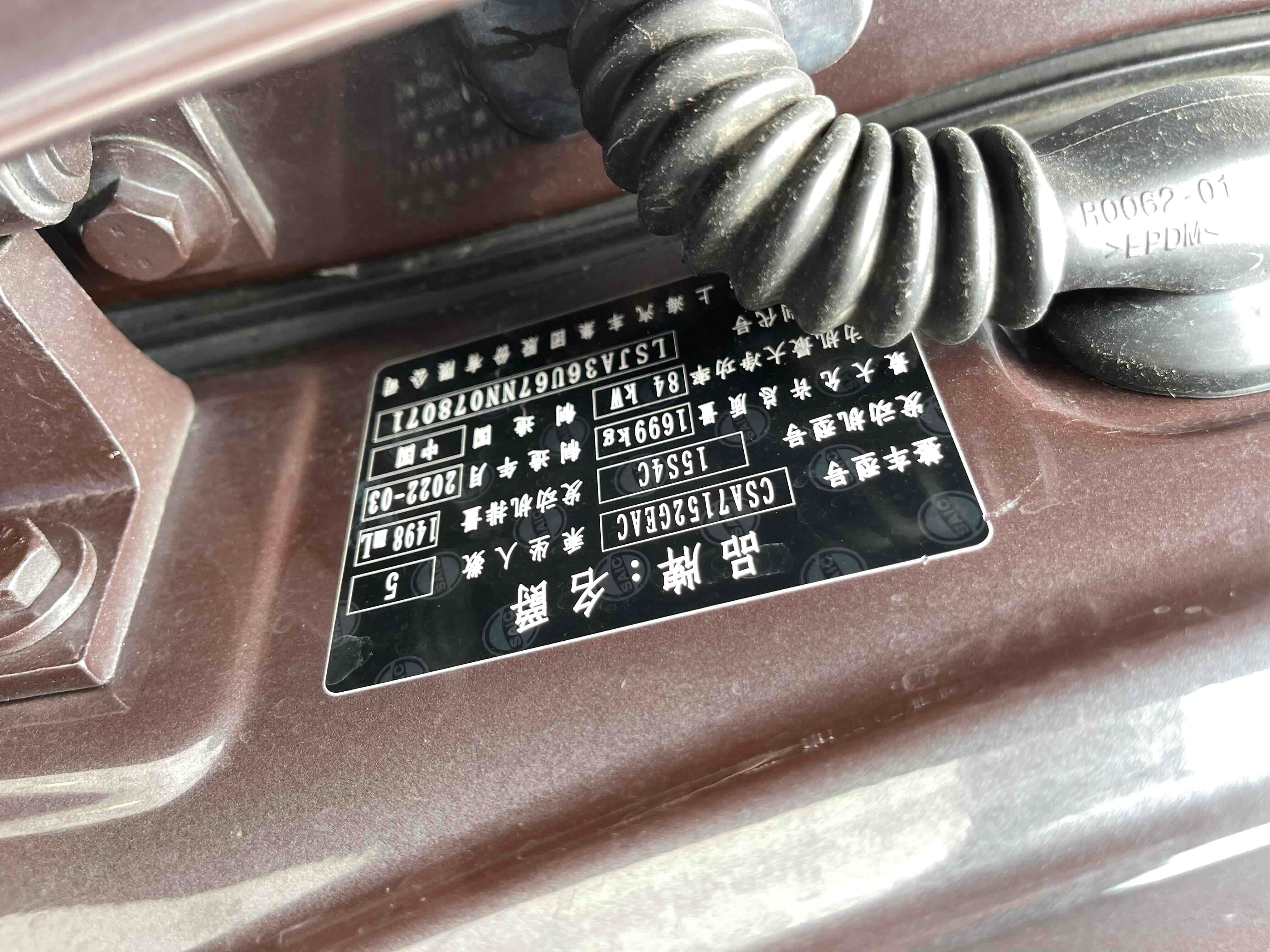 MG 5 2022 car image #10