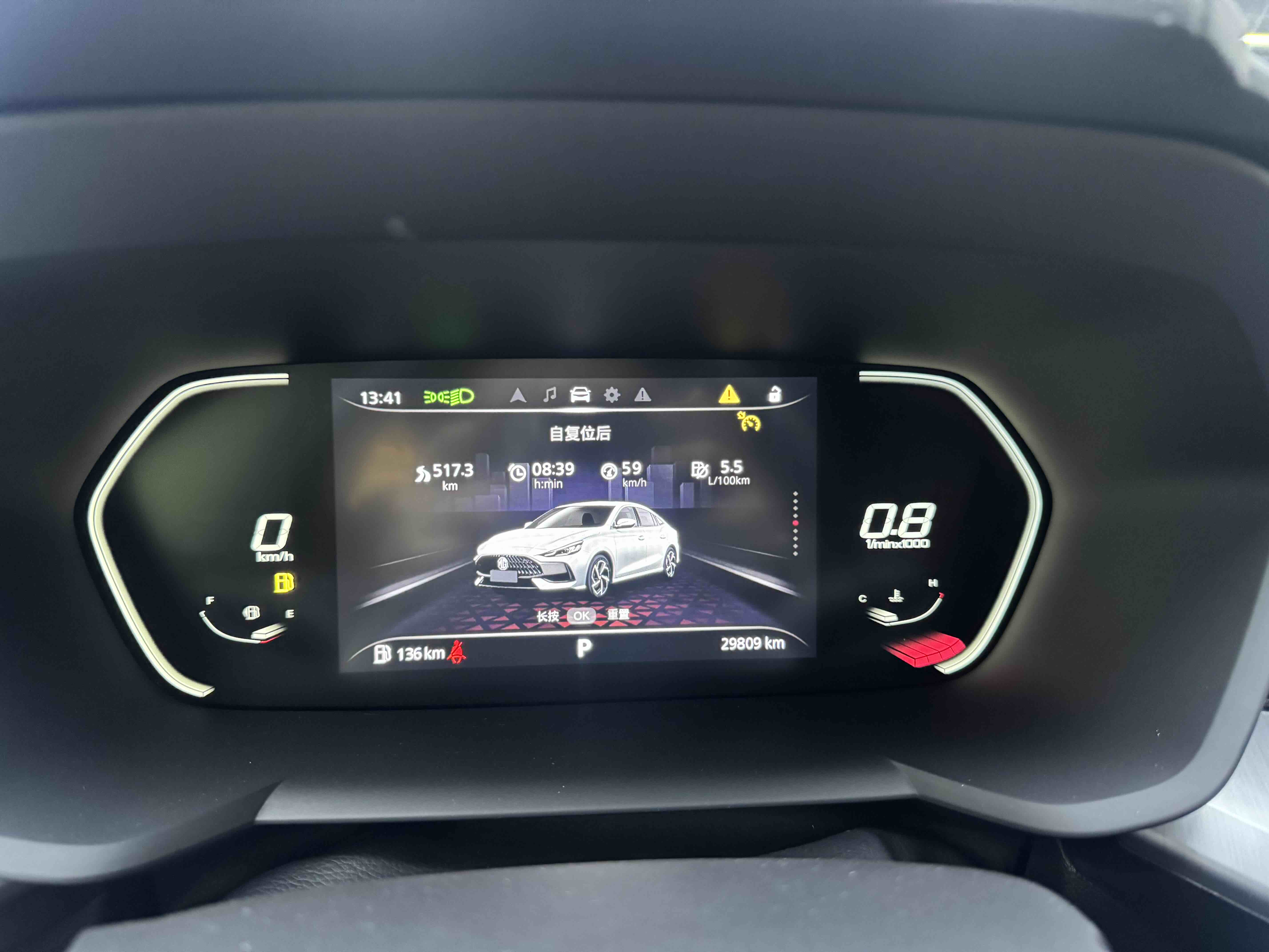 MG 5 2022 #10 MG 5 2022 immagine di auto #10