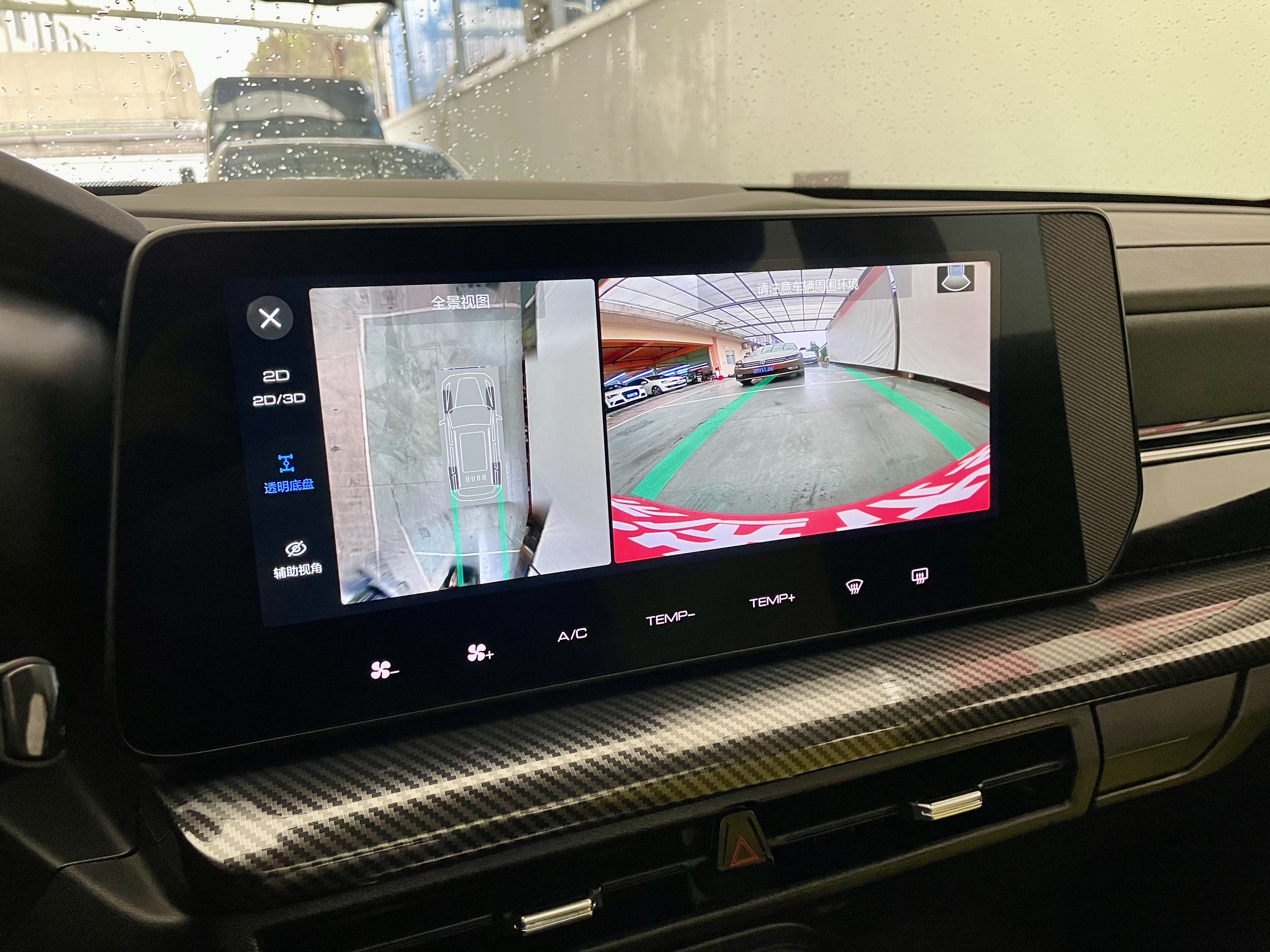 Haval Dargo 2023 car image #10