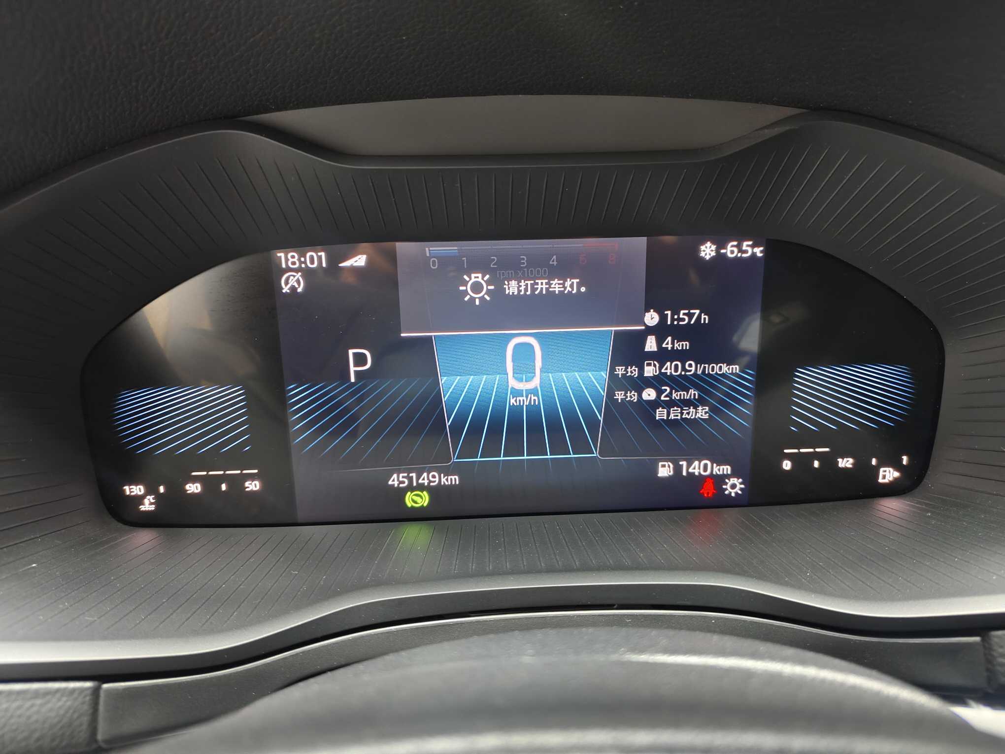 Skoda Karoq 2022 car image #10