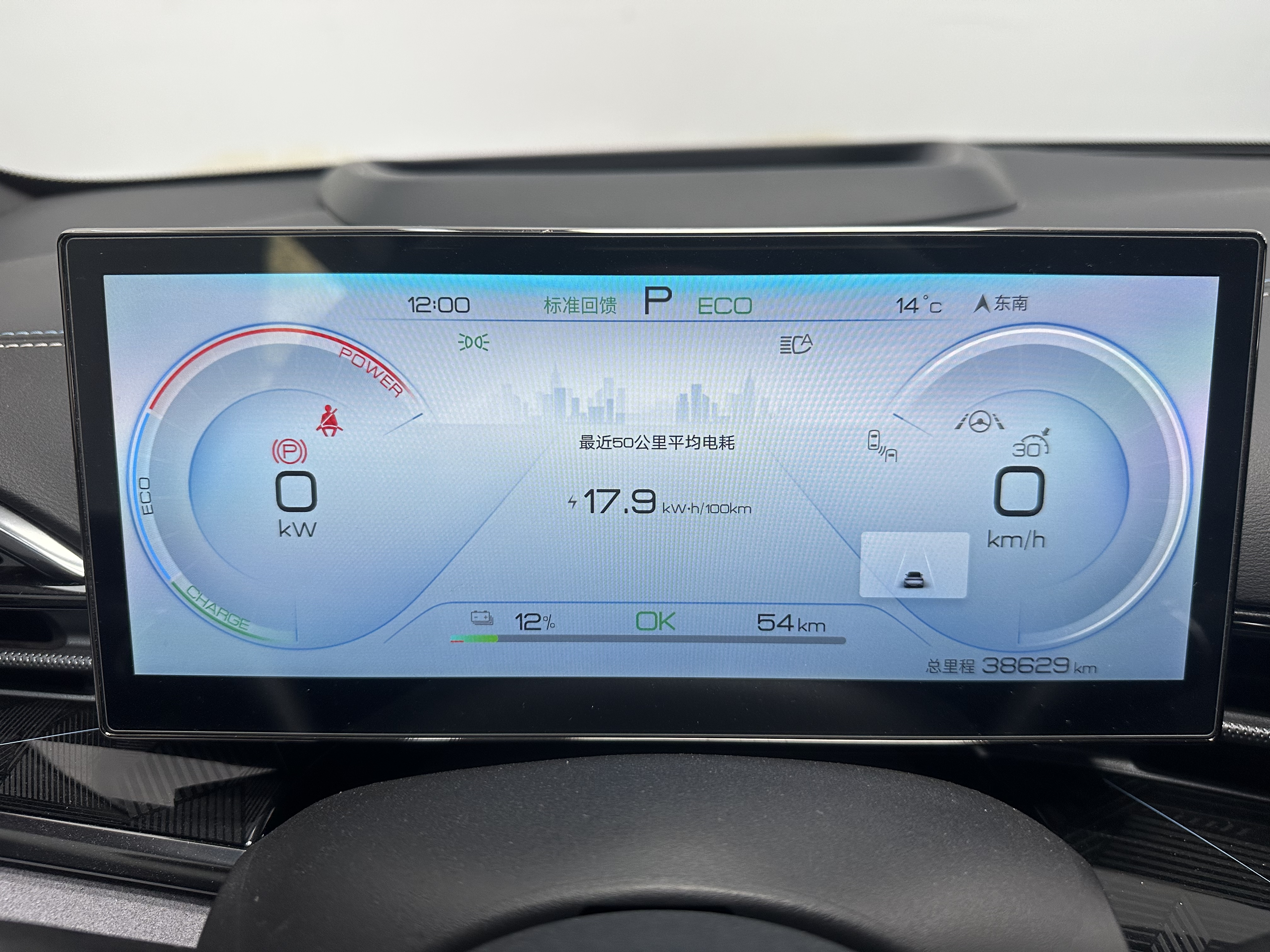 BYD Seal 2022 car image #10