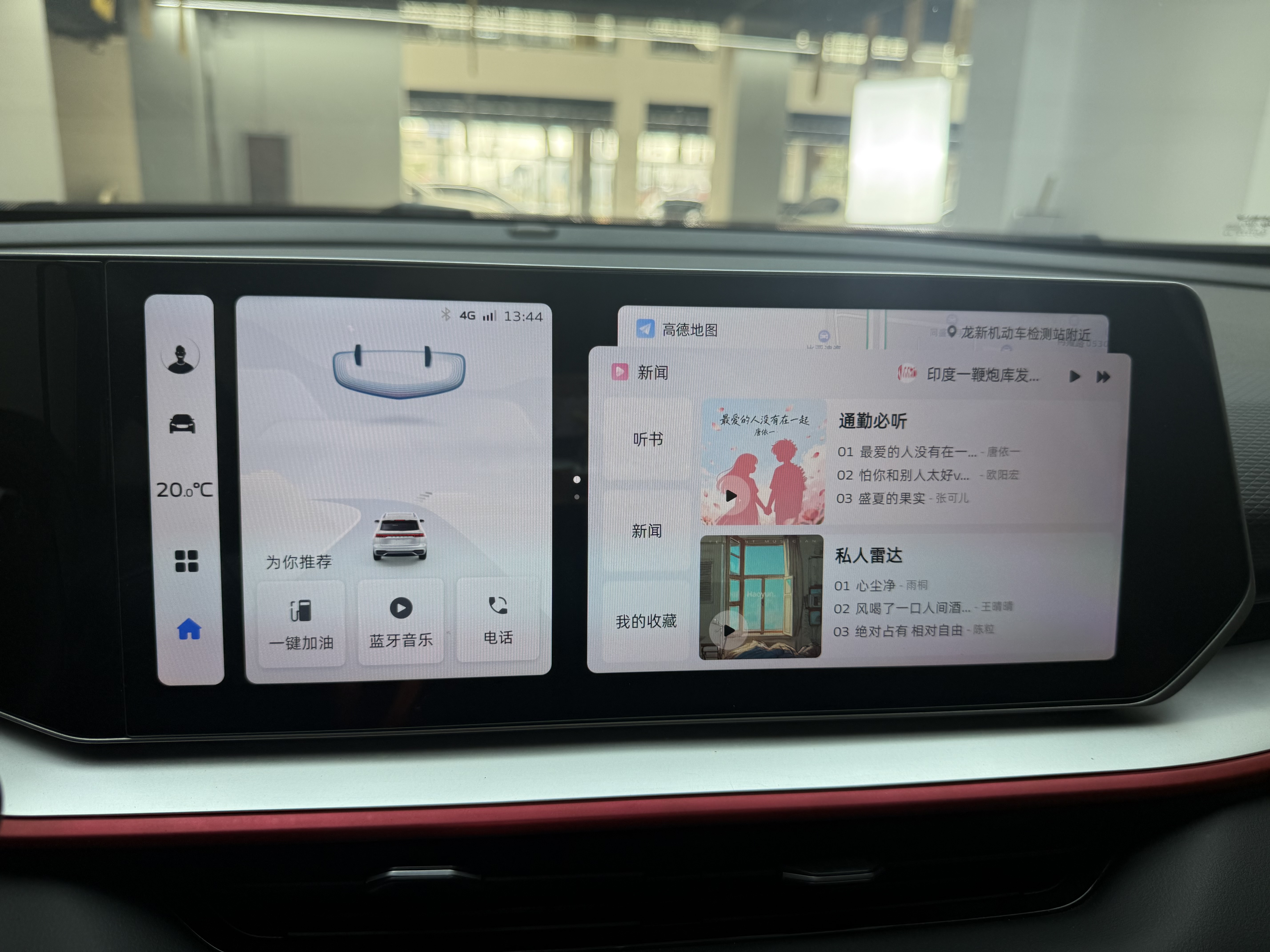 Coolray 2023 immagine di auto #10