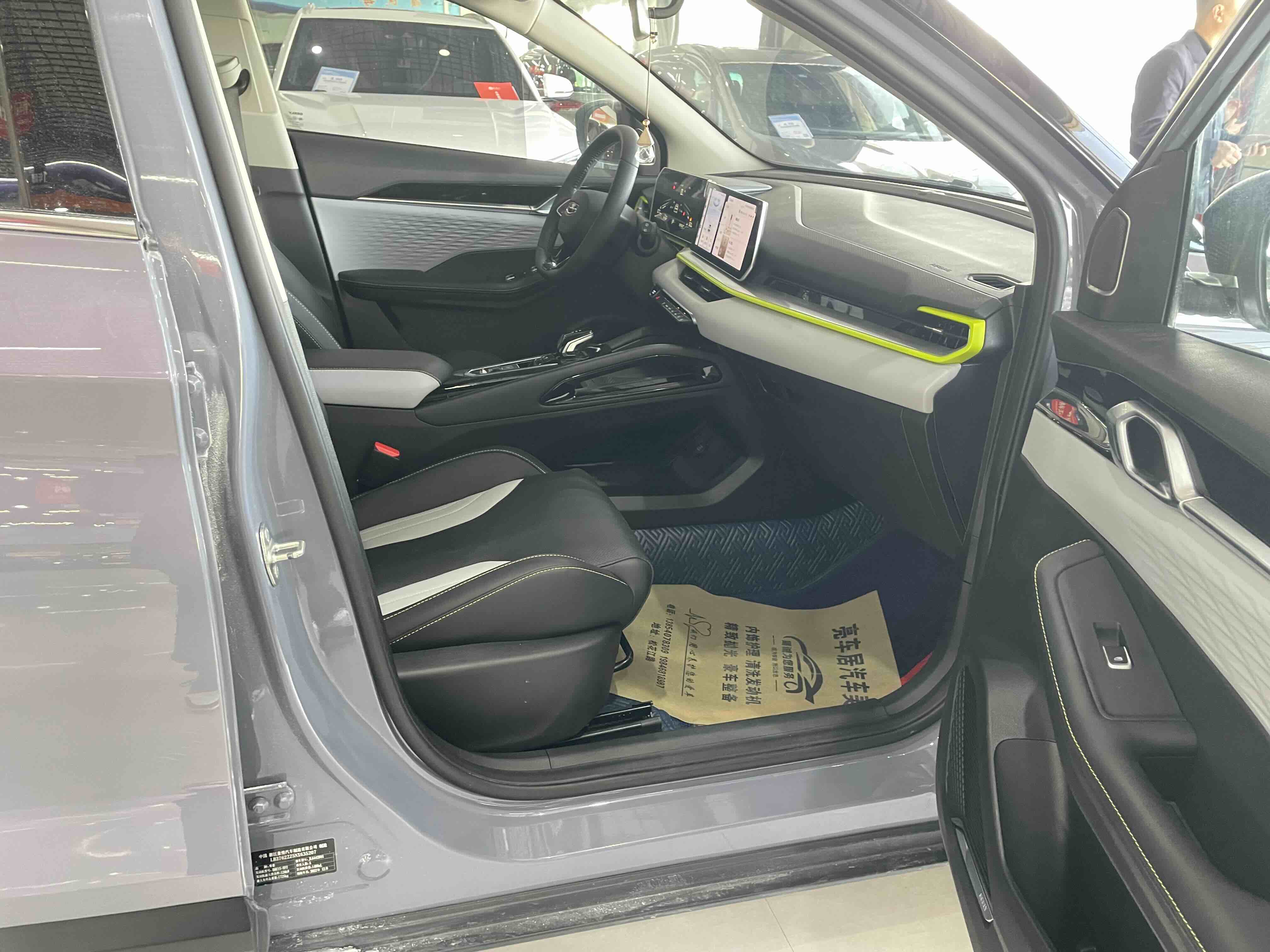 GEELY Coolray 2023 #10 GEELY Coolray 2023 car image #10
