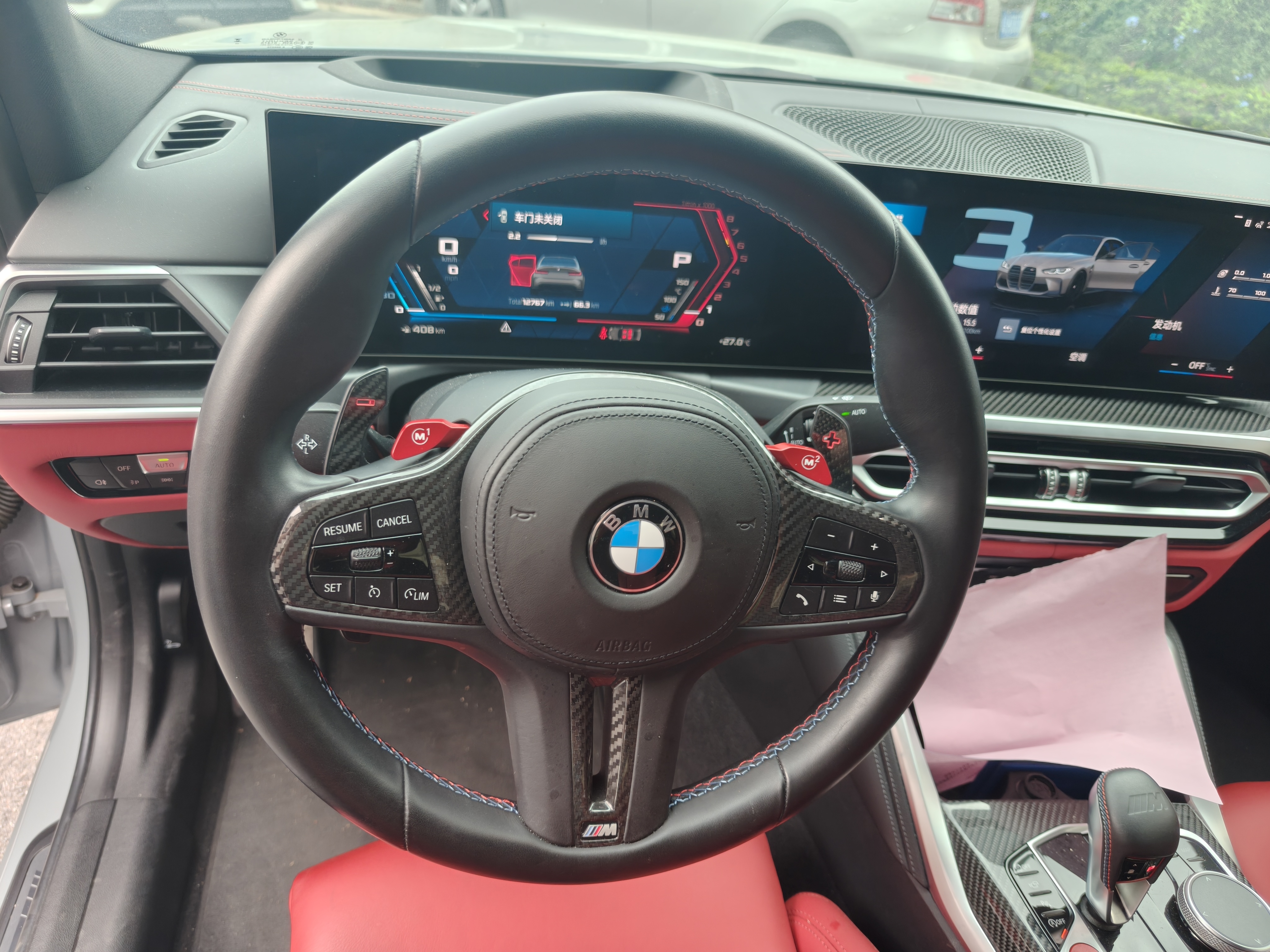 宝马 宝马M3 2024 #10 宝马 宝马M3 2024 汽车图片 #10