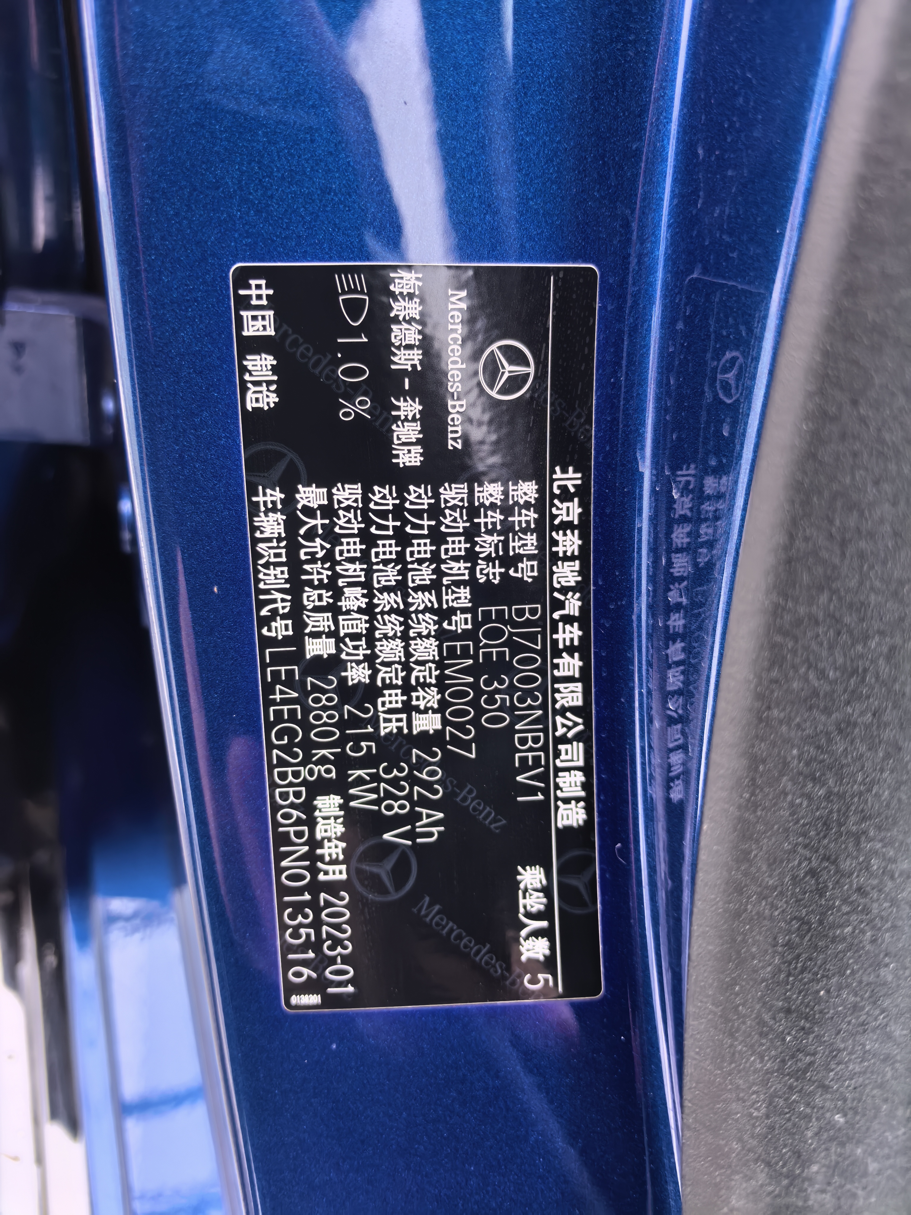 Mercedes-Benz EQE Class 2024 #10 Mercedes-Benz EQE Class 2024 car image #10