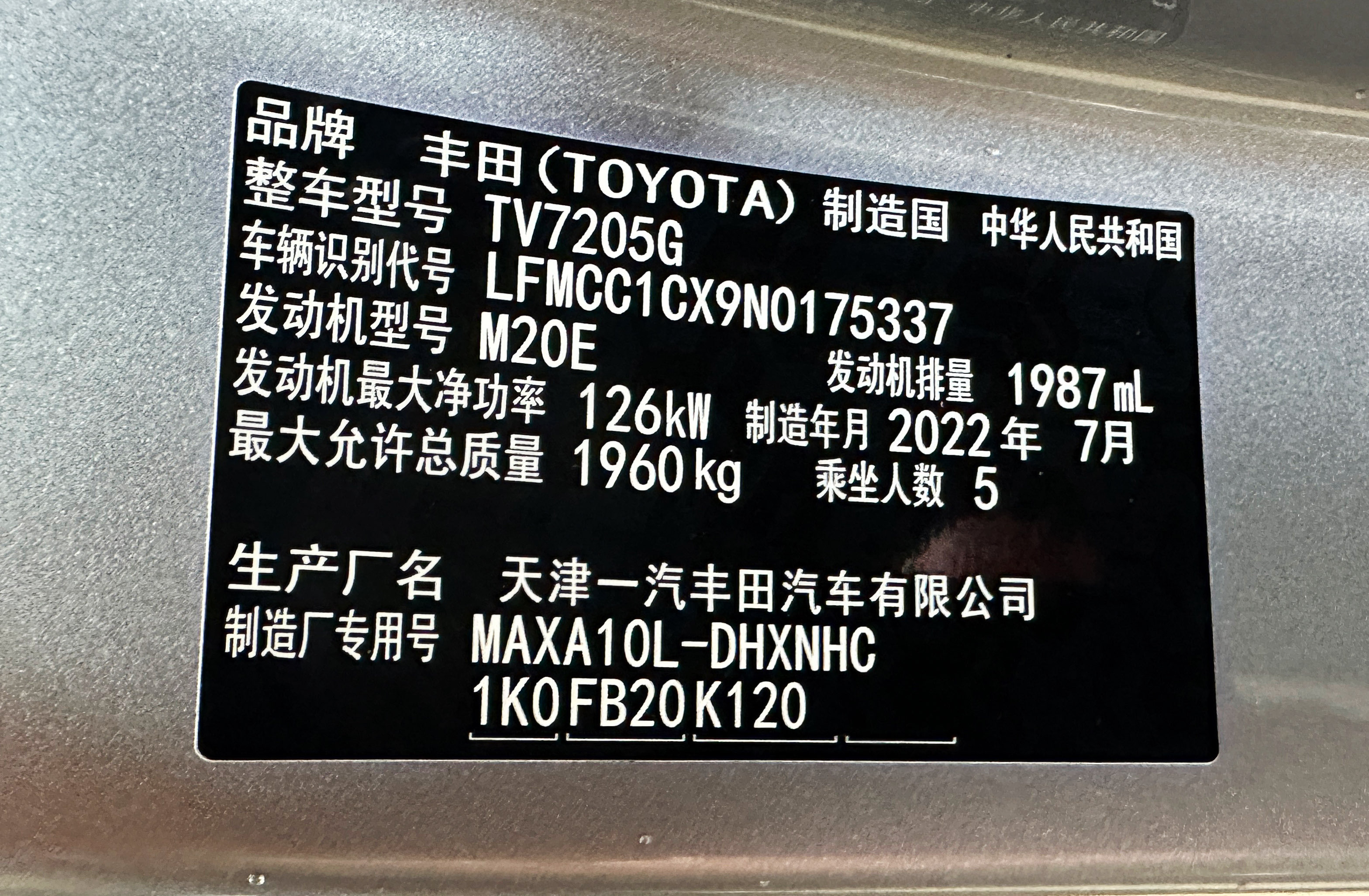 Toyota Izoa 2022 immagine di auto #10