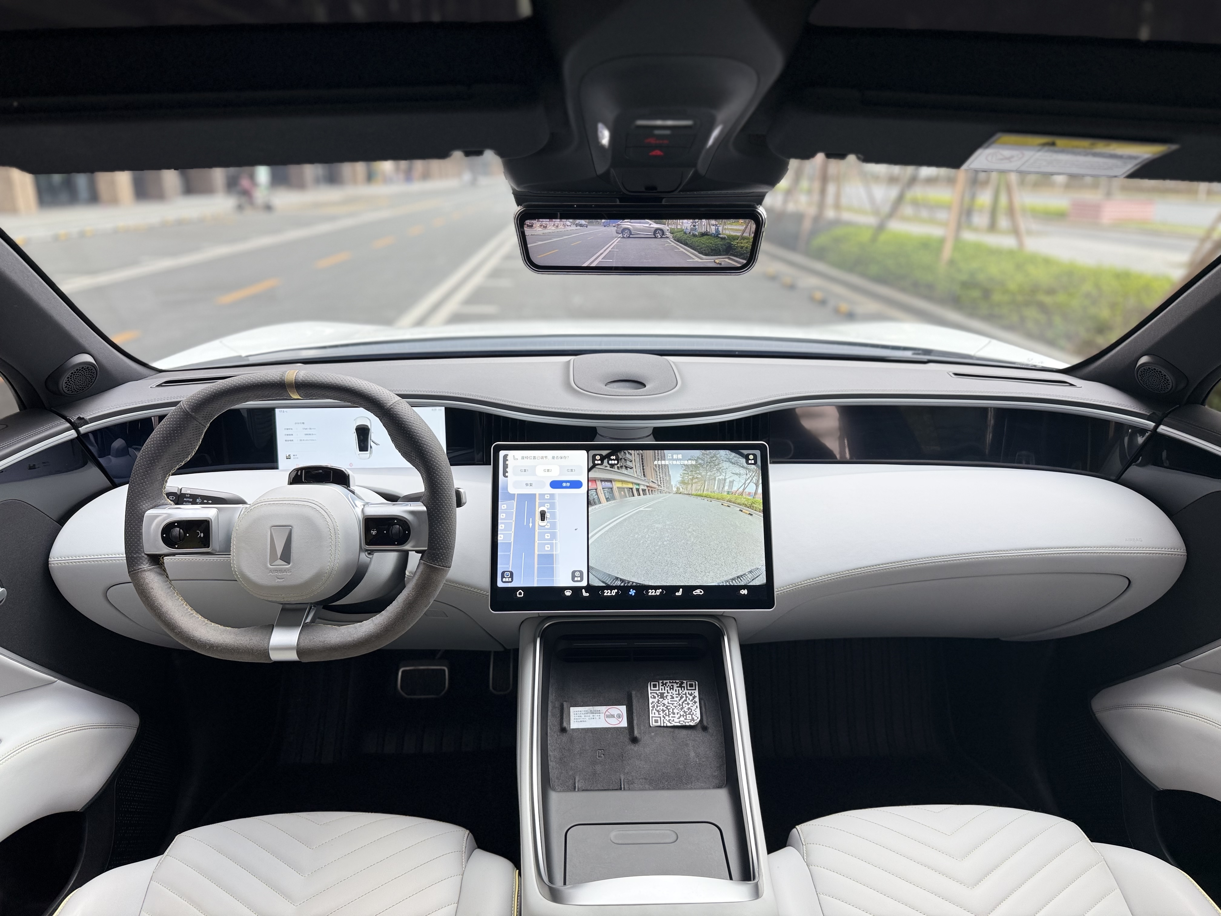 Avatr 11 2023 immagine di auto #10