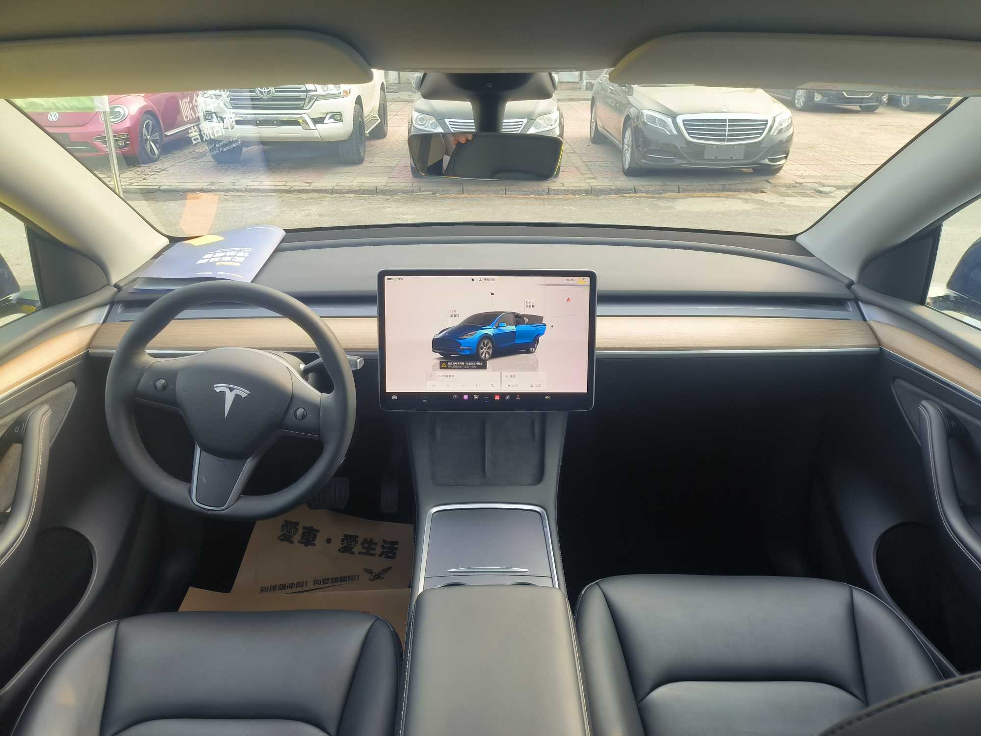 特斯拉 Model Y 2023 汽车图片 #10