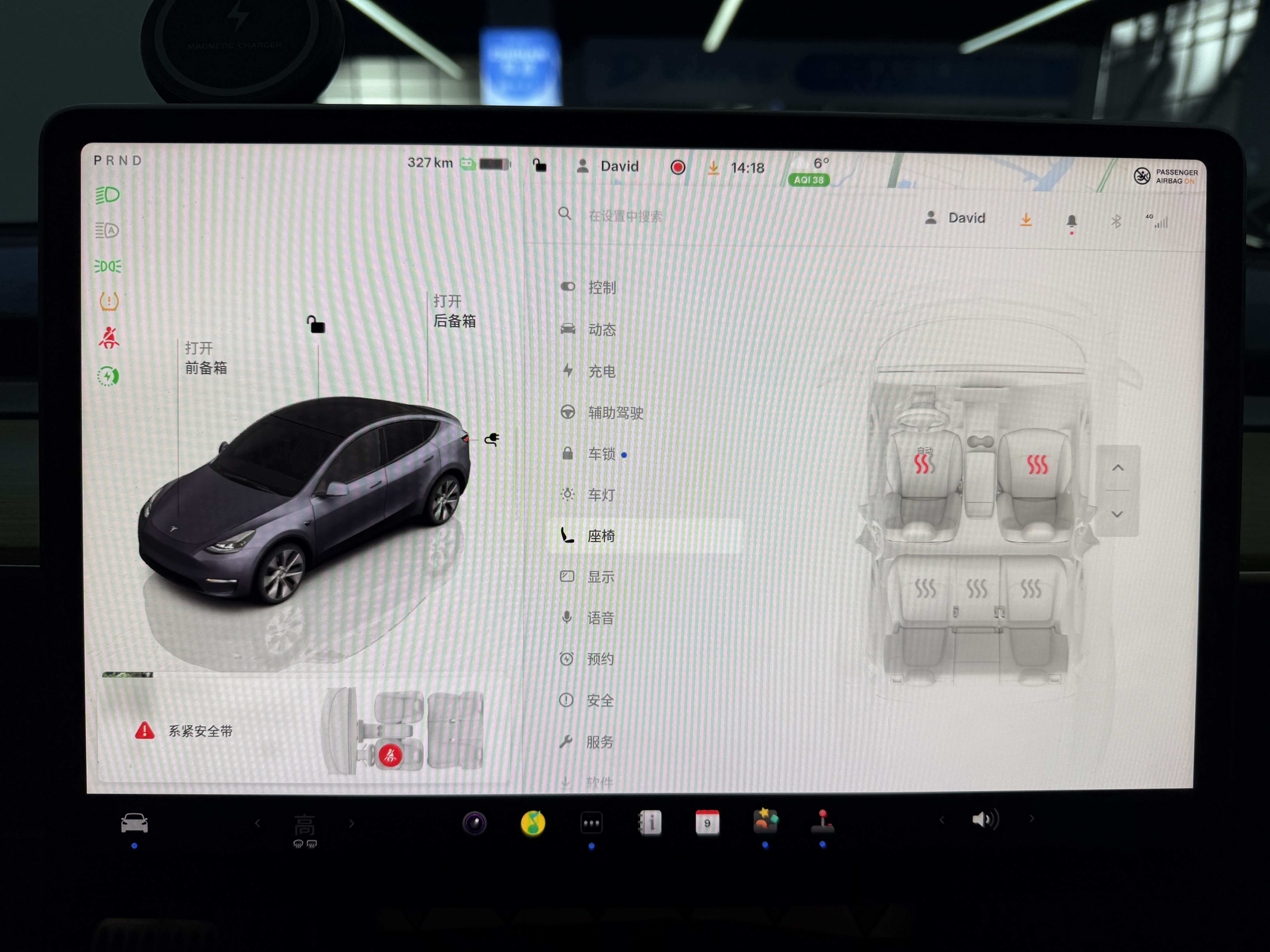 特斯拉 Model Y 2022 汽车图片 #10