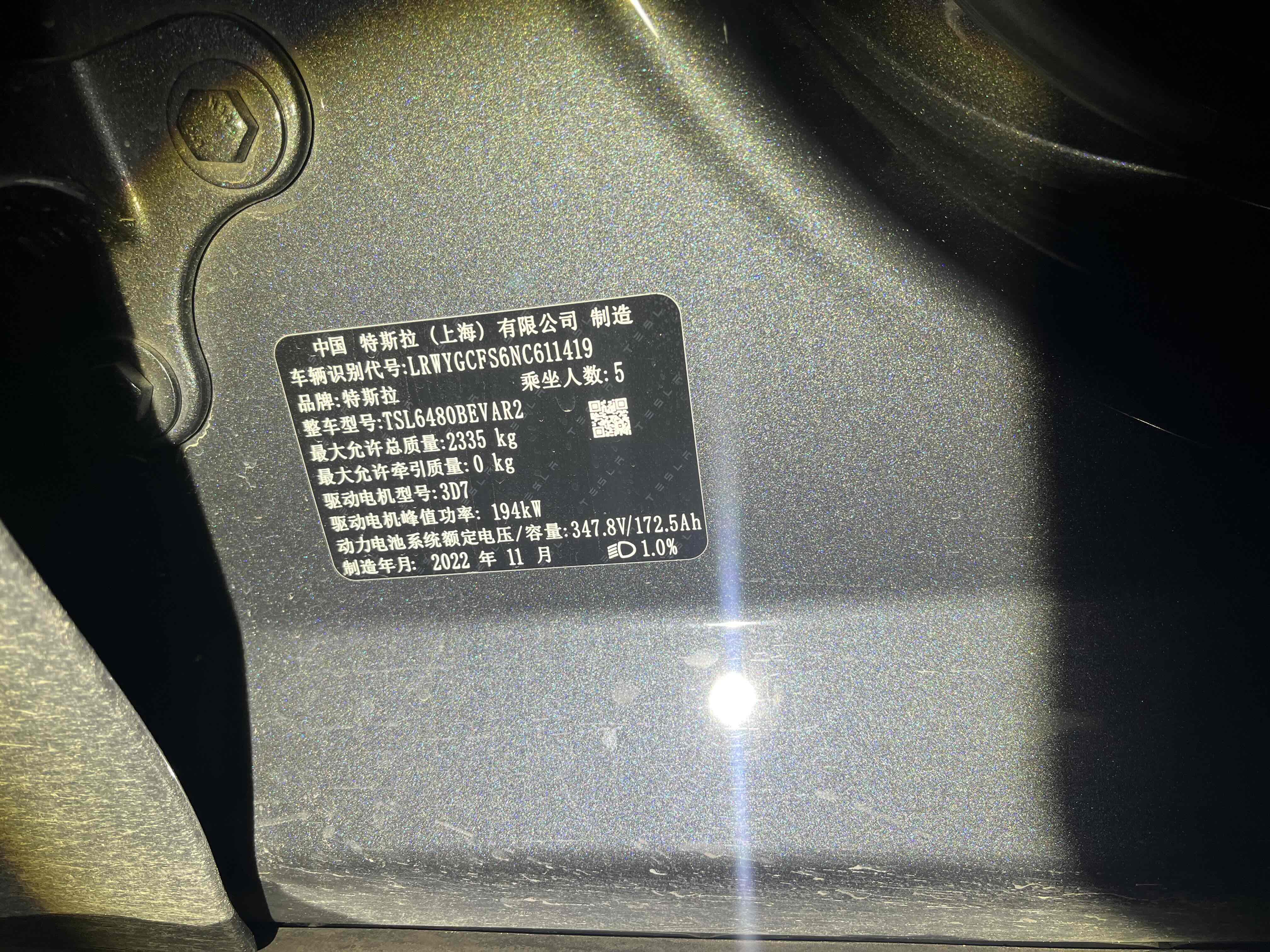 Tesla Model Y 2022 car image #10