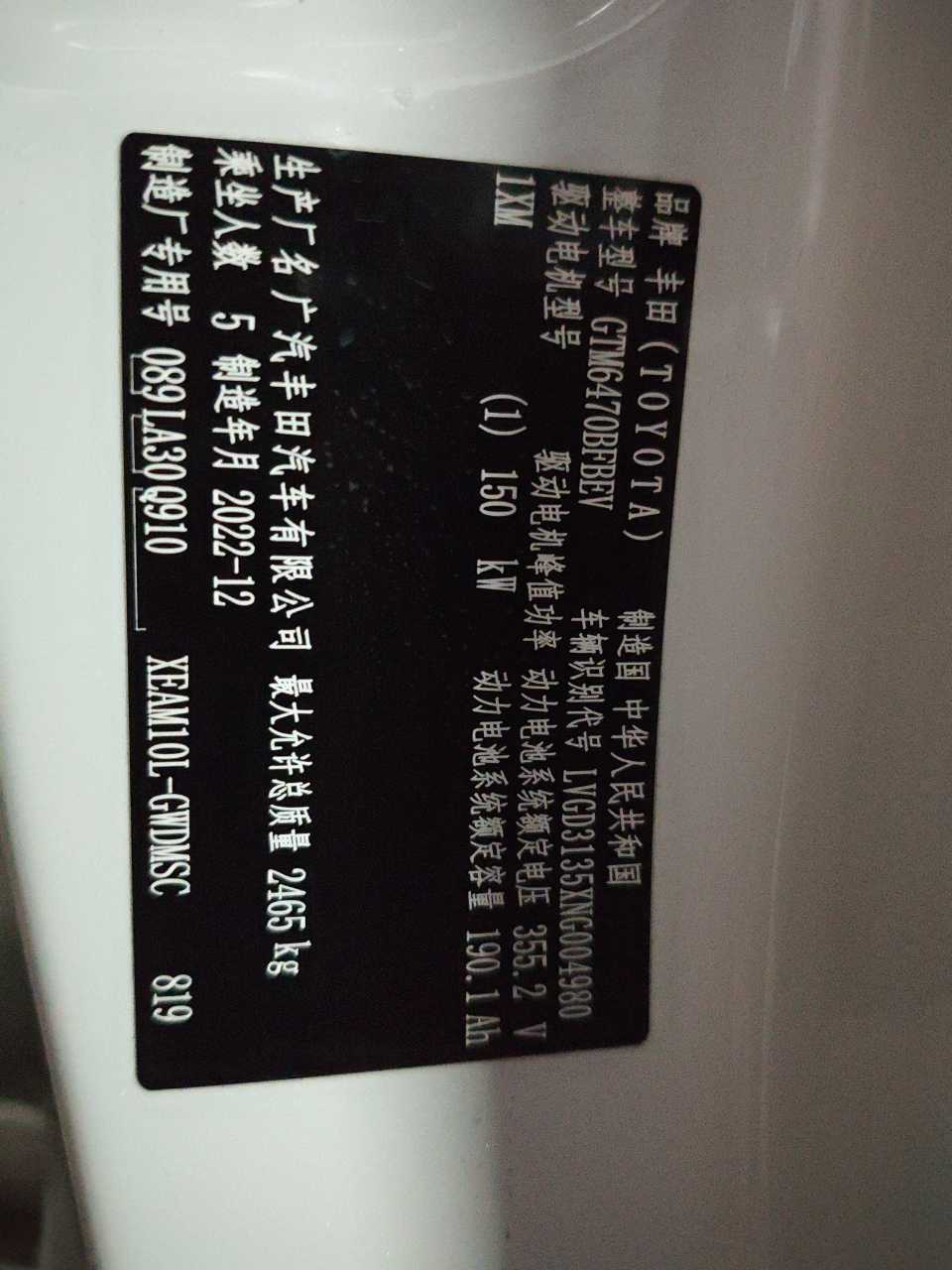 Toyota bZ4X 2023 immagine di auto #10