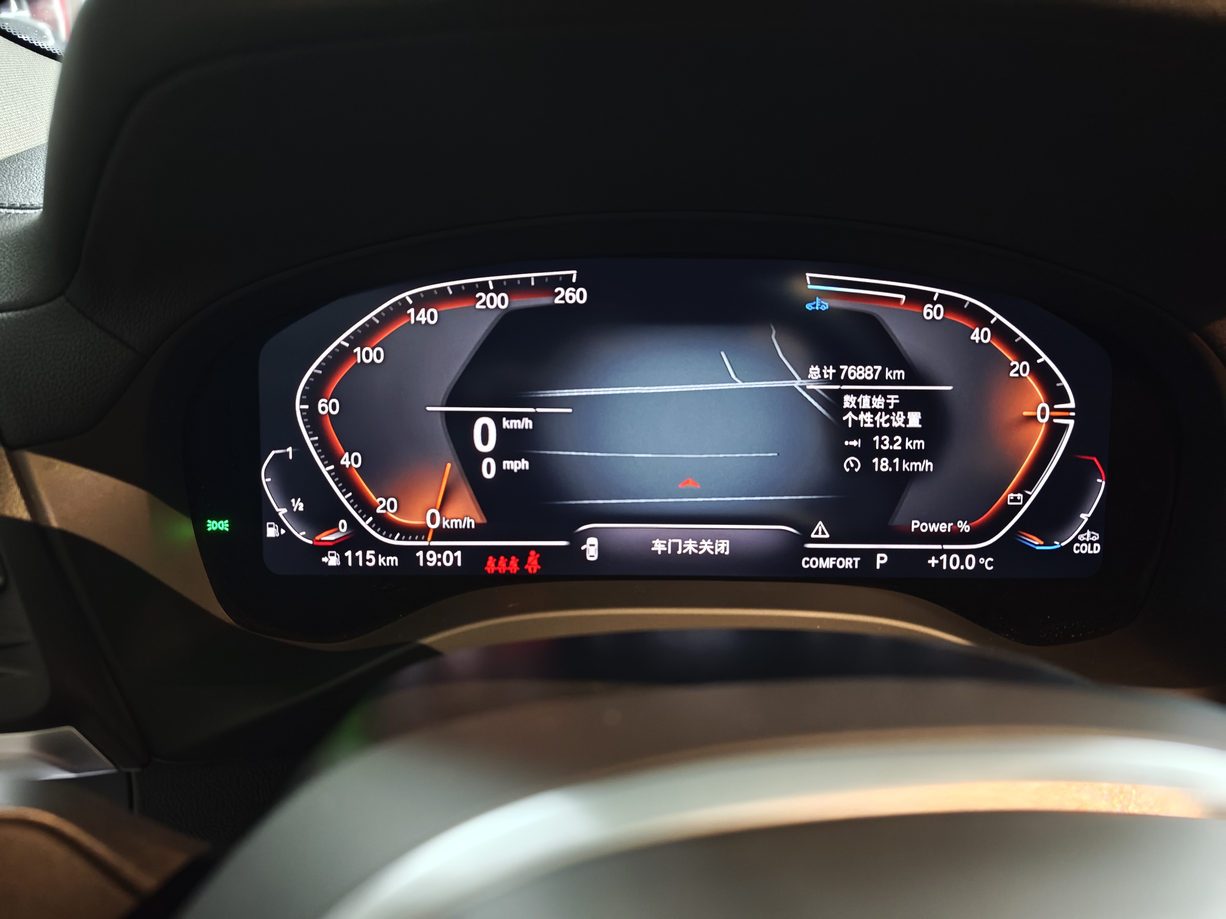 BMW X3 2023 #10 BMW X3 2023 изображение автомобиля #10