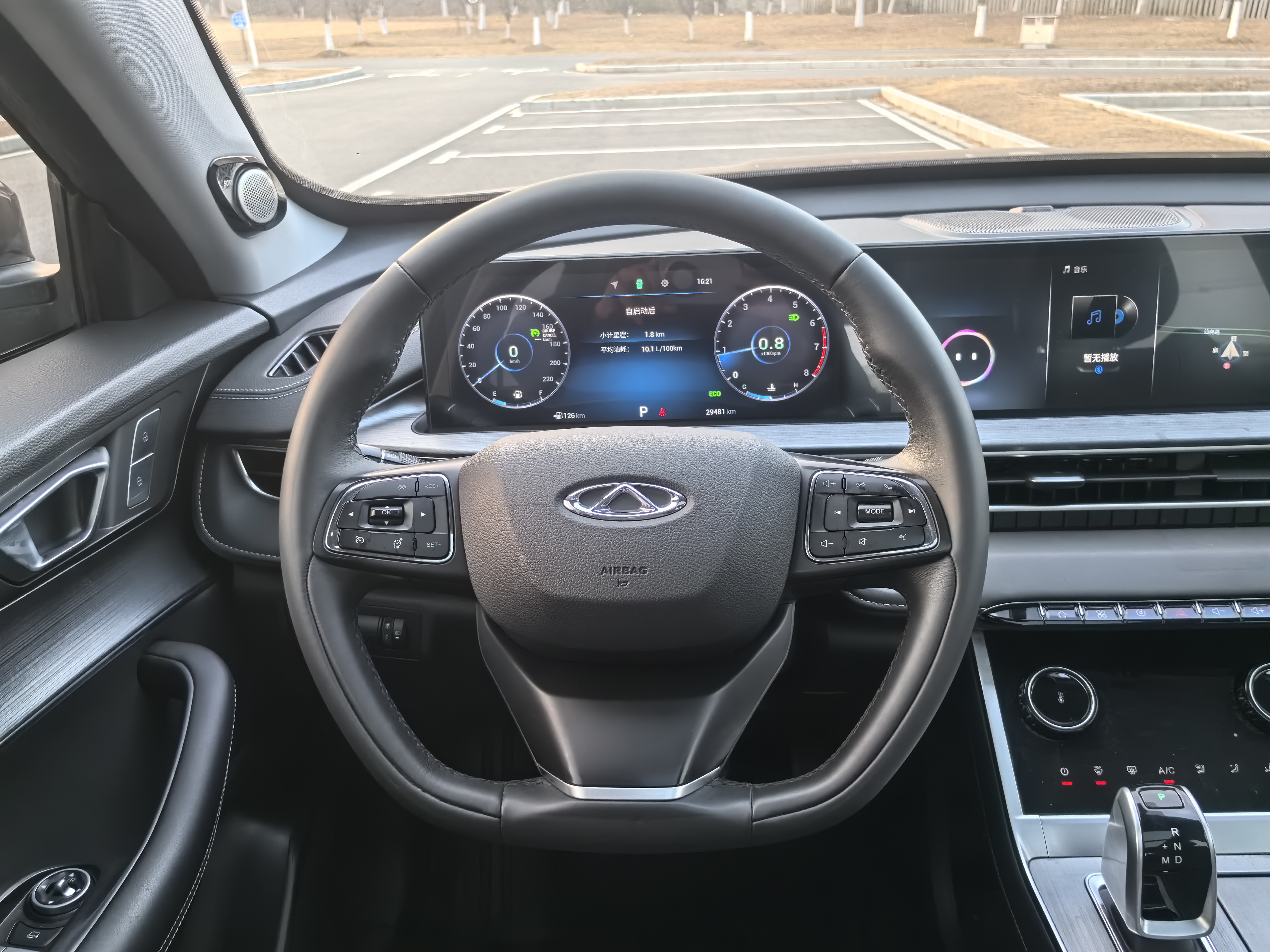 Tiggo 7 Plus 2022 car image #10