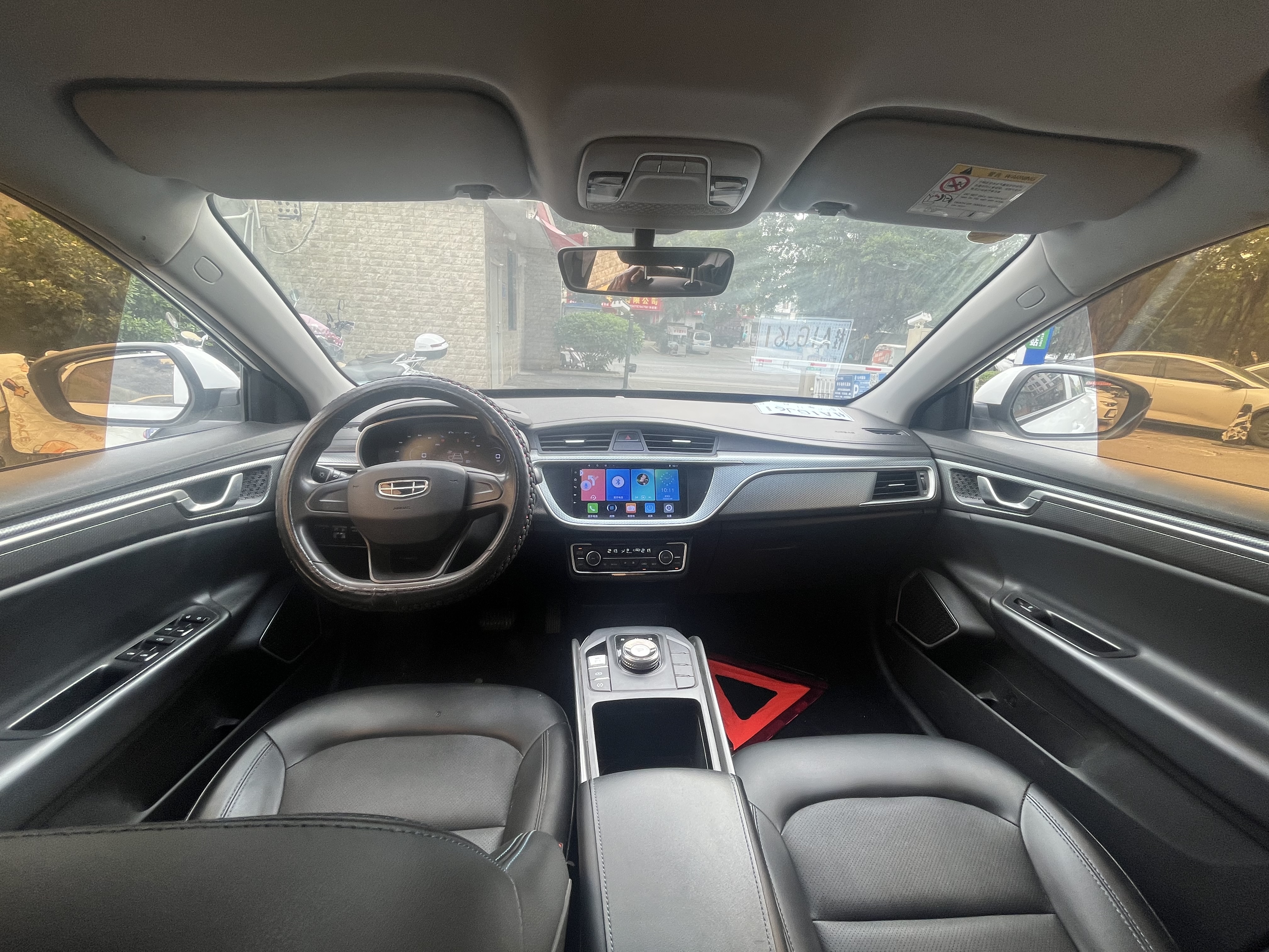 GEELY Emgrand New Energy 2023 car image #10