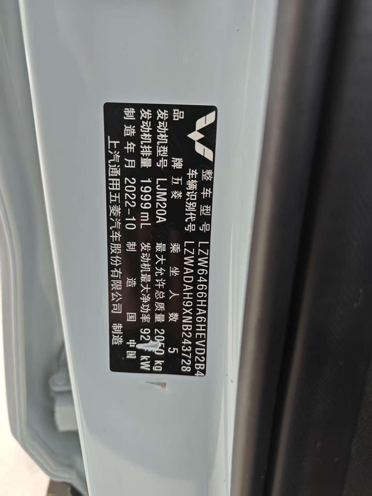 Wuling Asta 2022 #10 Wuling Asta 2022 изображение автомобиля #10