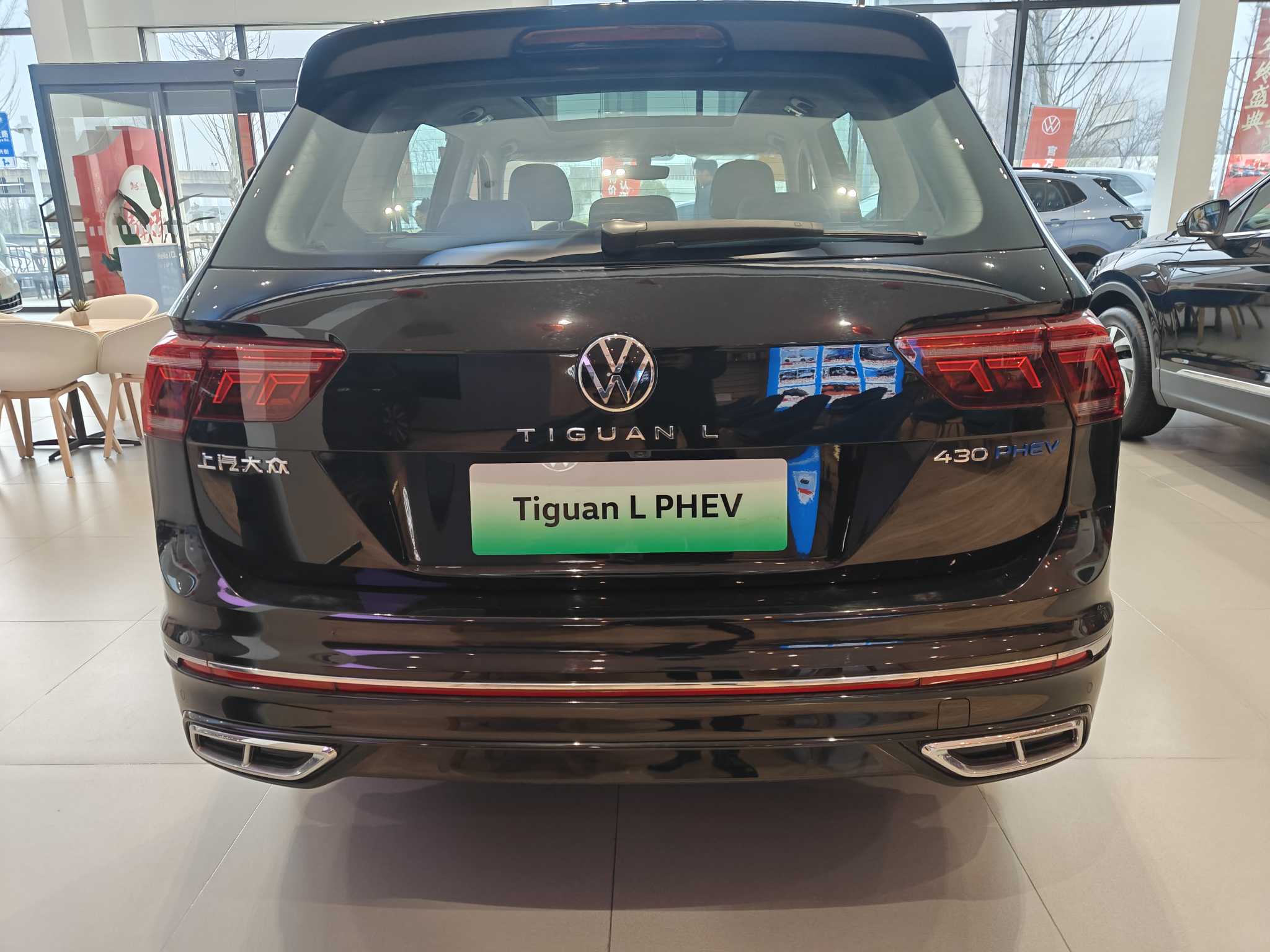 Volkswagen Tiguan L New Energy 2025 изображение автомобиля #10