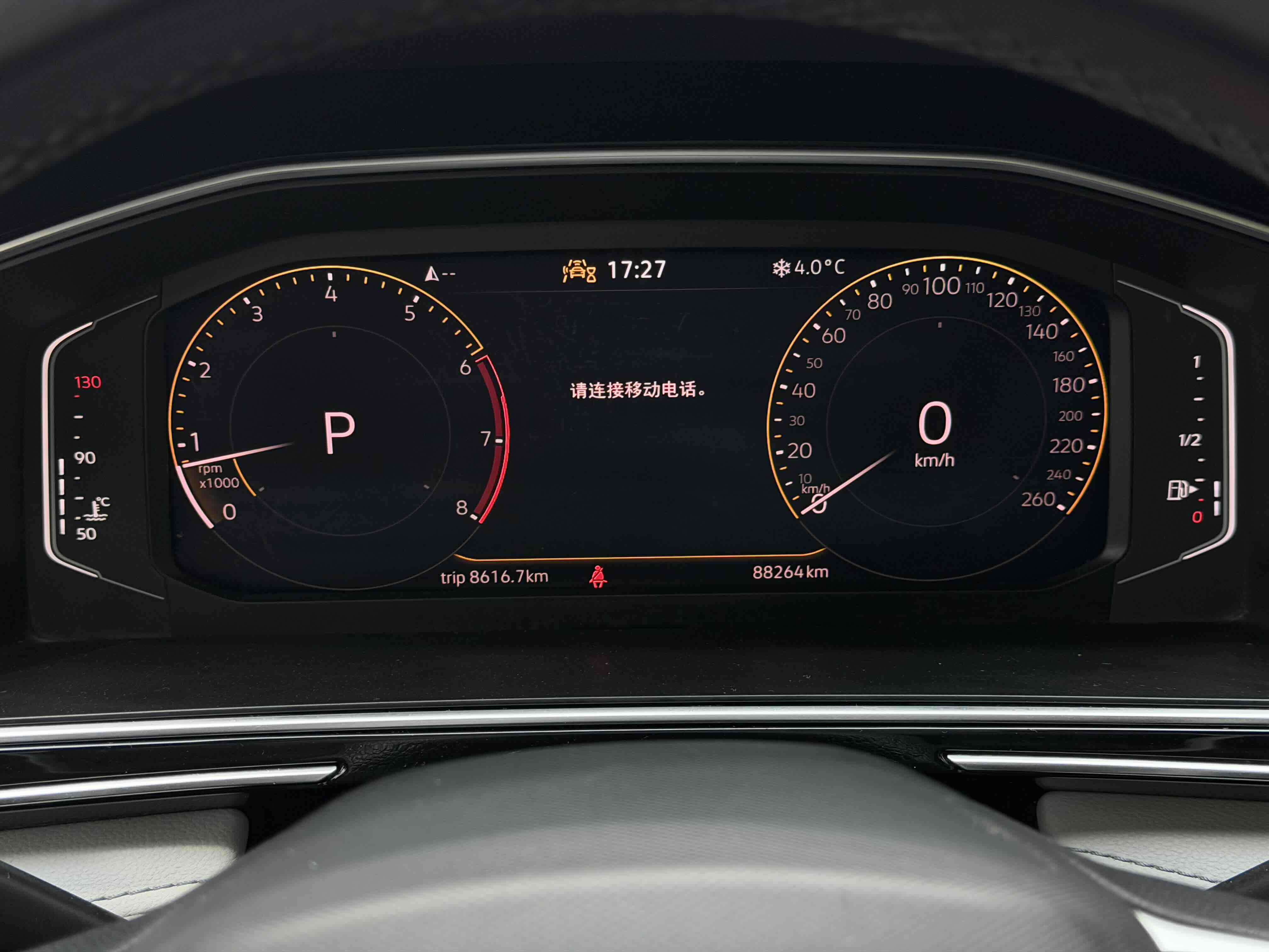 Volkswagen Tiguan L 2023 #10 Volkswagen Tiguan L 2023 car image #10