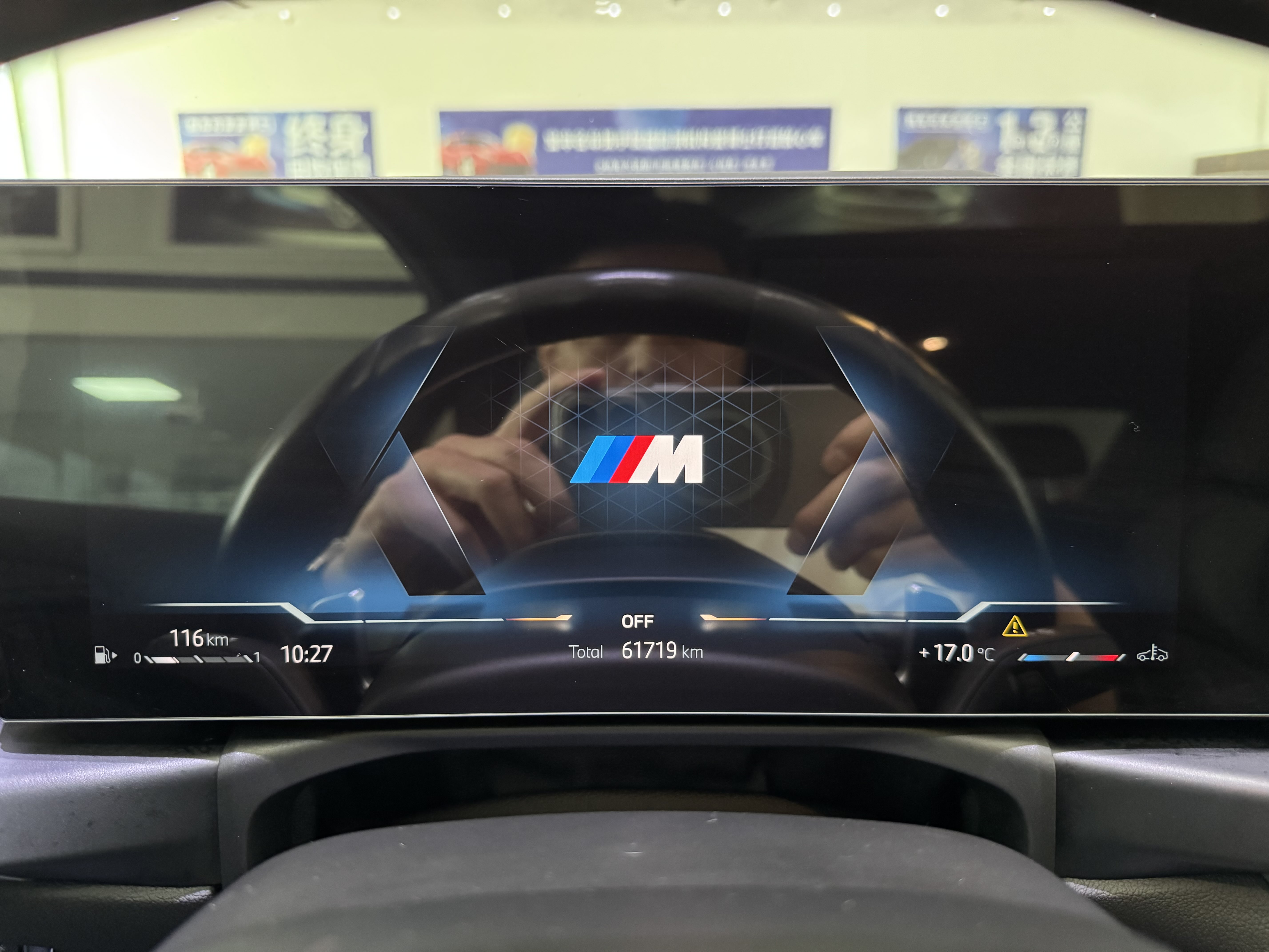 BMW M240i 2023 #10 BMW M240i 2023 immagine di auto #10