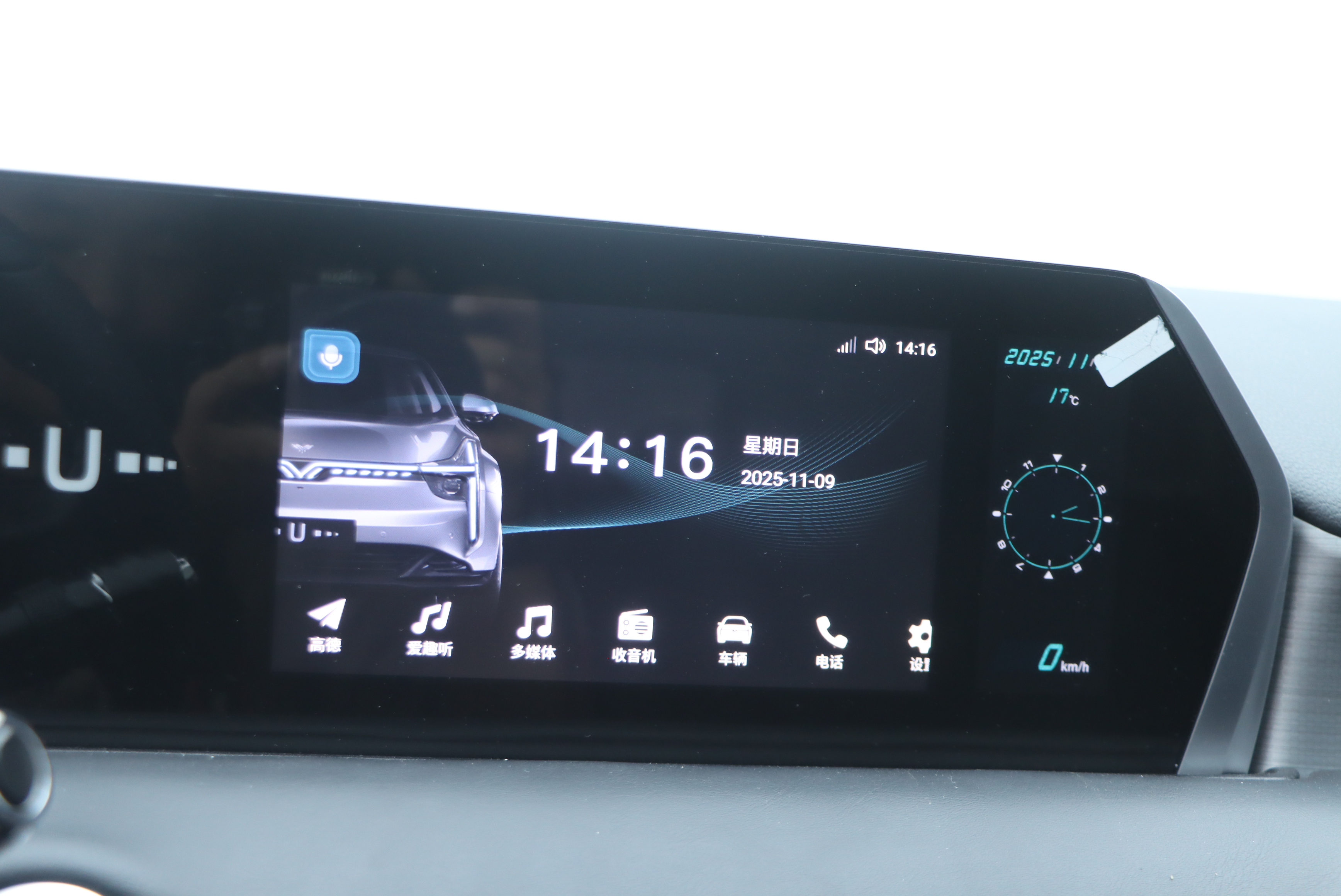 Neta U 2024 imagen de coche #10