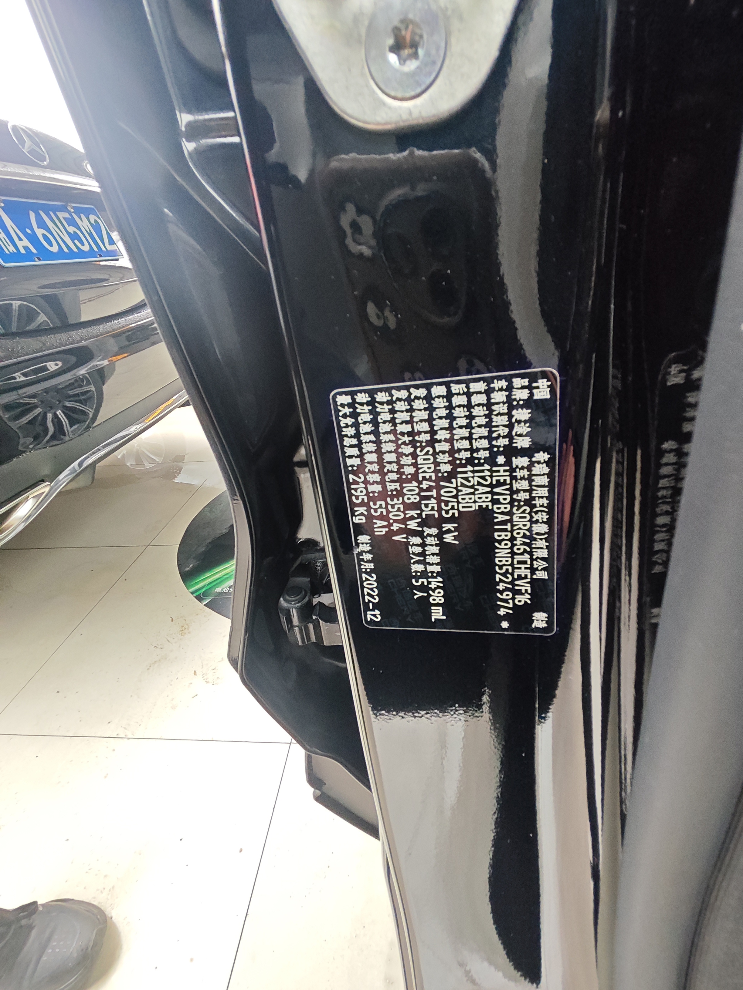 捷途 捷途大圣i-DM 2023 汽车图片 #10