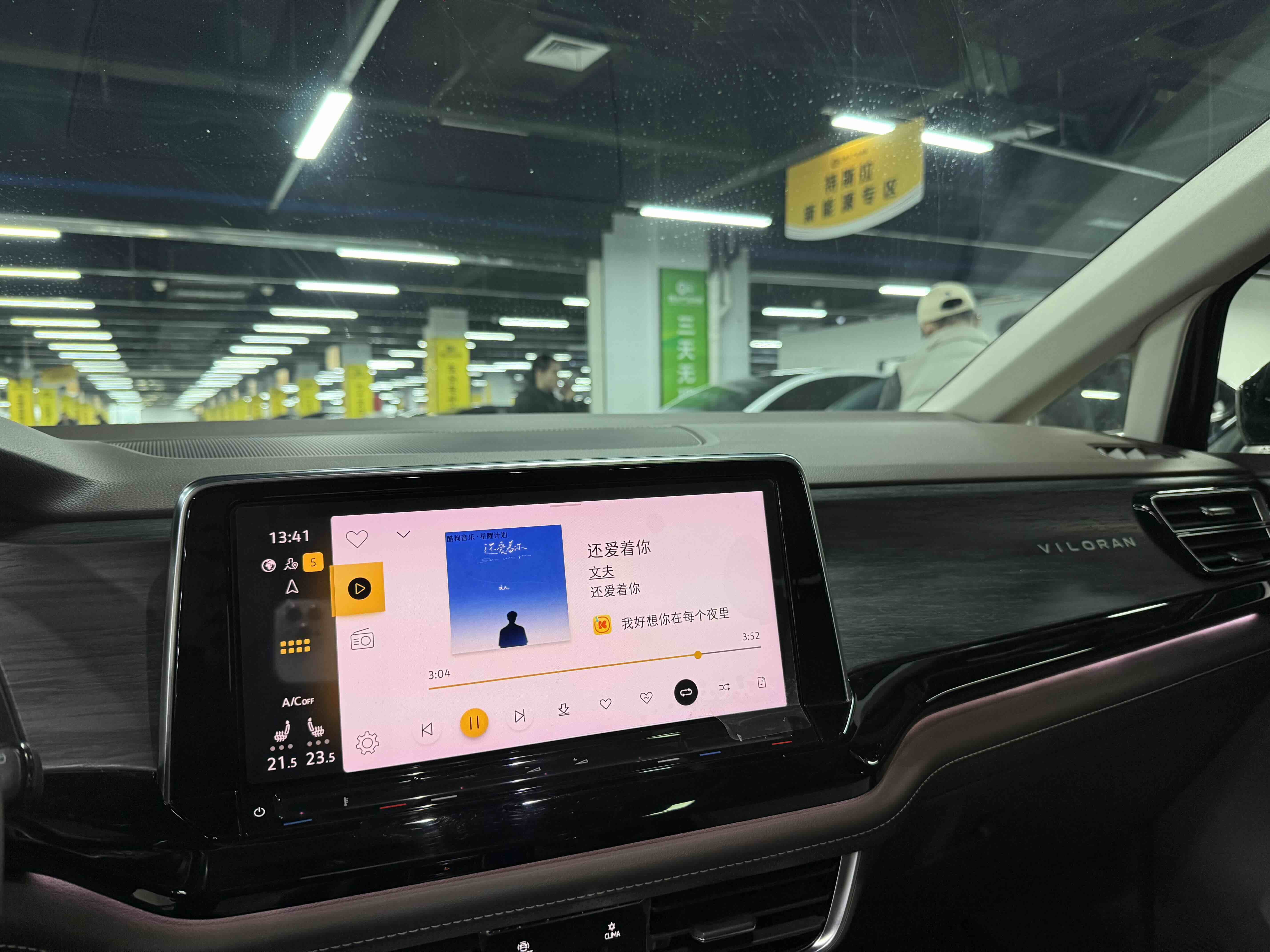 Volkswagen Viloran 2023 #10 Volkswagen Viloran 2023 immagine di auto #10